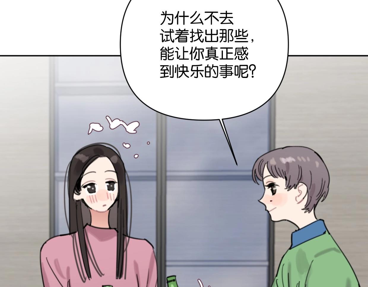 第60话 敬自由(1/2)-第65话