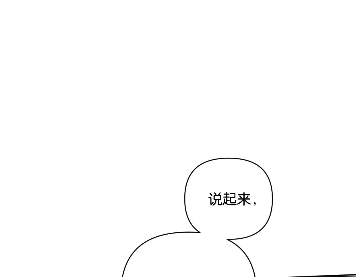 第60话 敬自由(1/2)-第65话