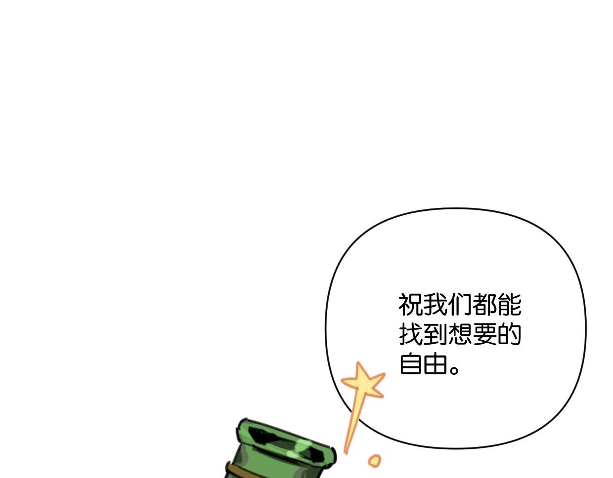 第60话 敬自由(1/2)-第65话