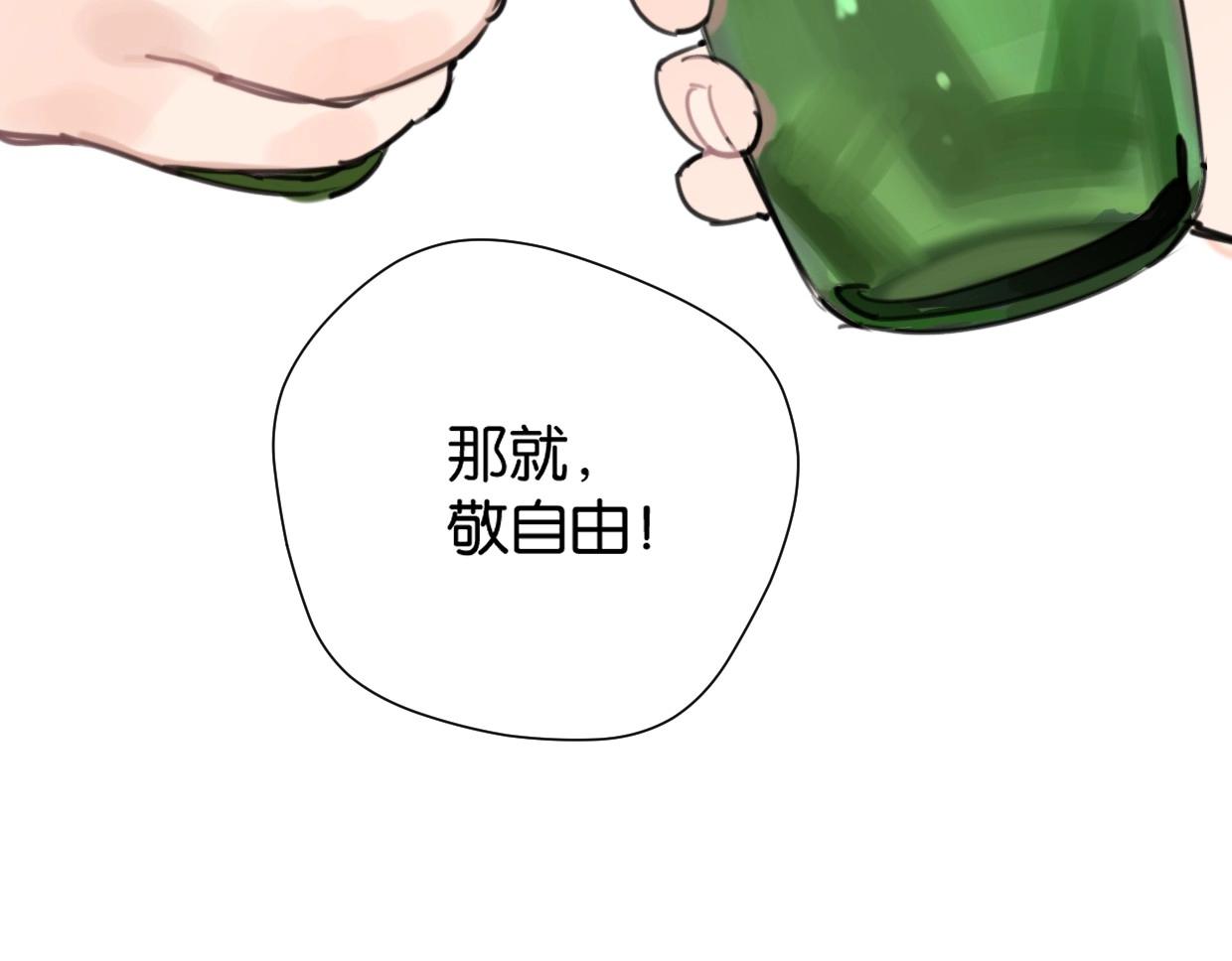 第60话 敬自由(1/2)-第65话