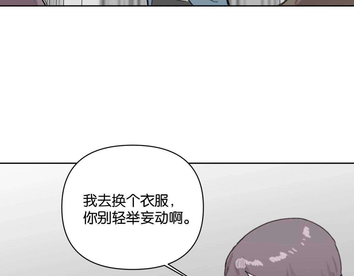 第62话 男友身份曝光(1/2)-第67话