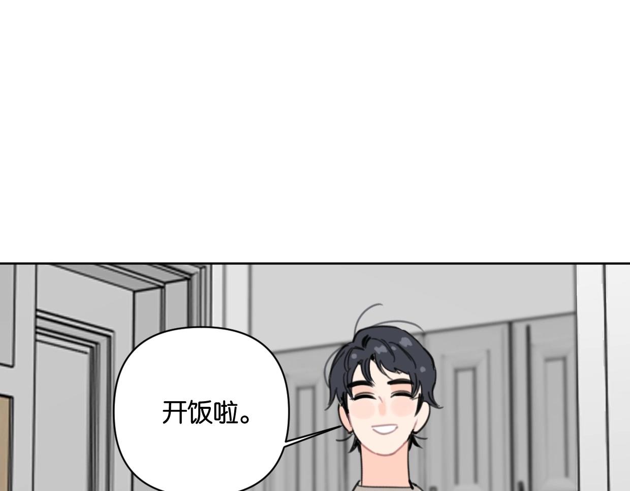 第62话 男友身份曝光(1/2)-第67话