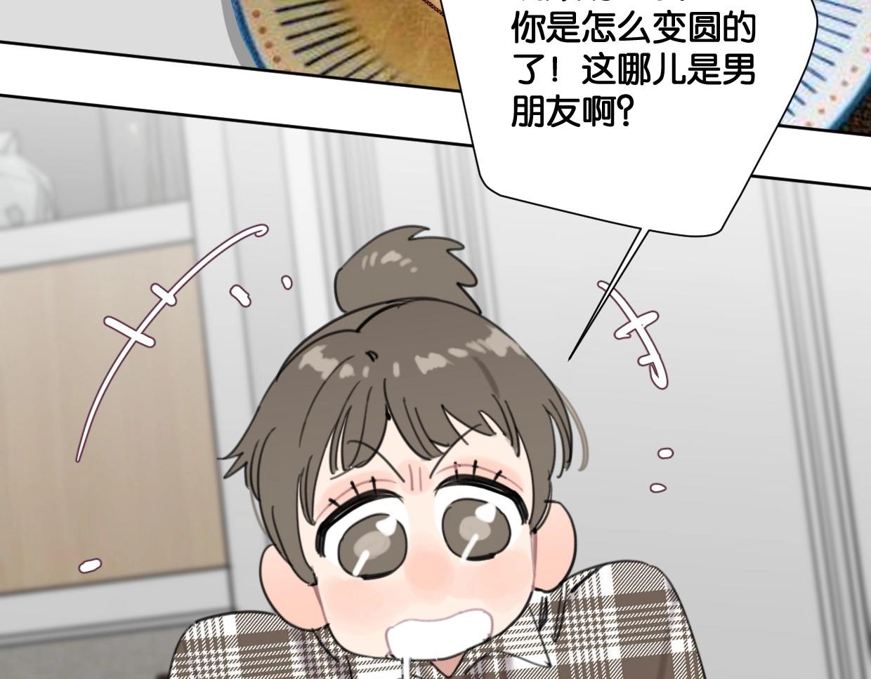 第62话 男友身份曝光(1/2)-第67话