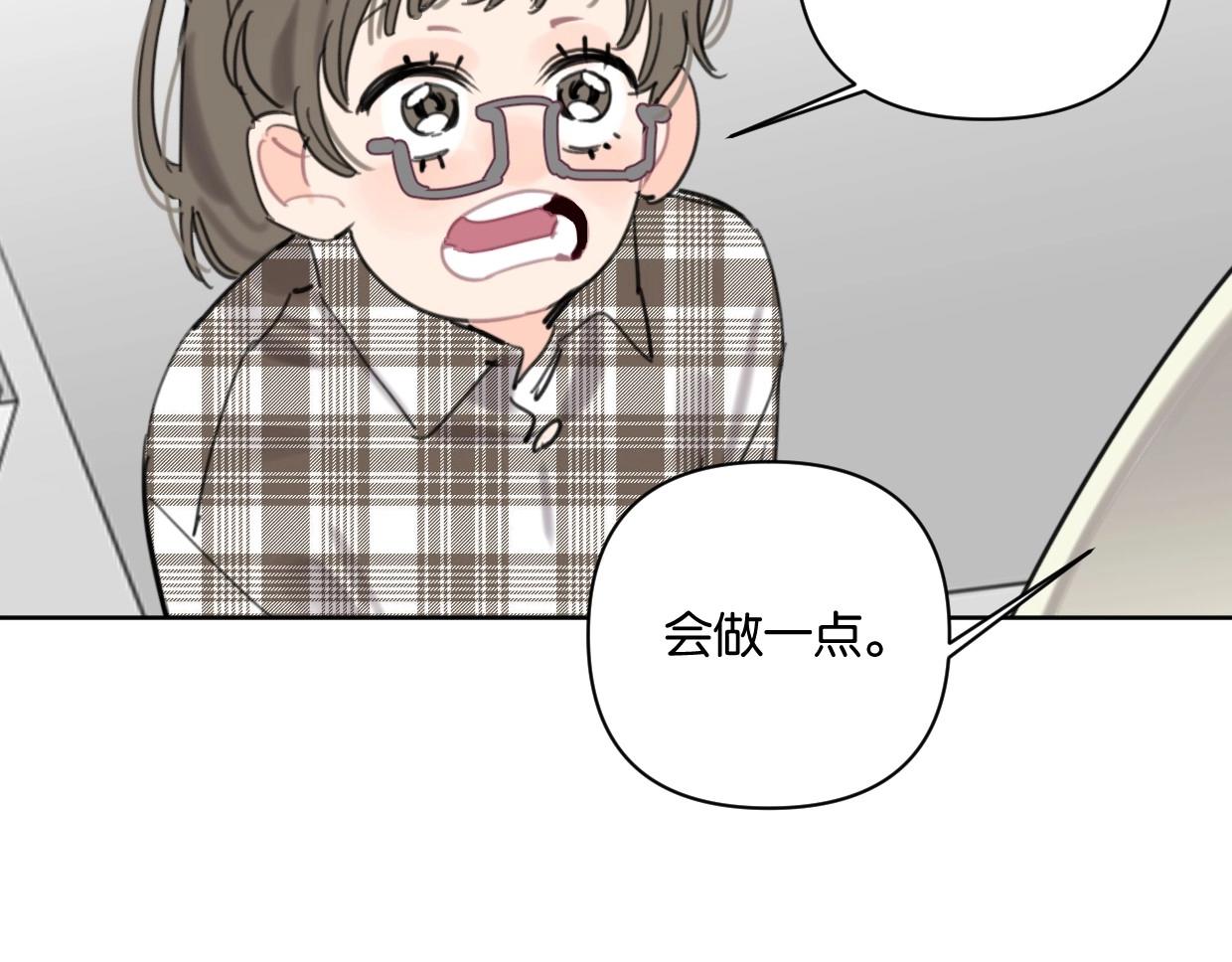 第62话 男友身份曝光(1/2)-第67话