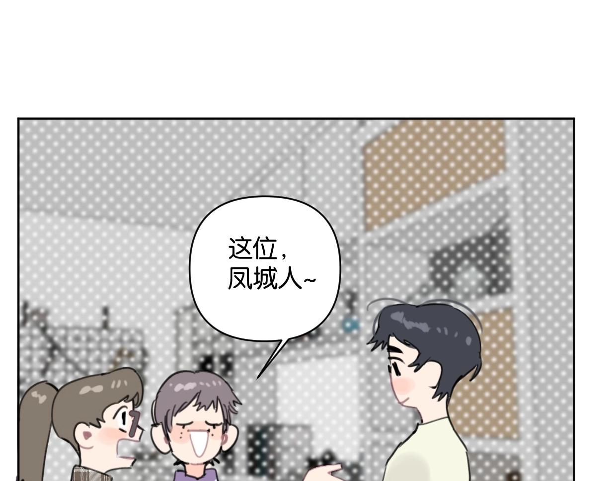 第62话 男友身份曝光(1/2)-第67话