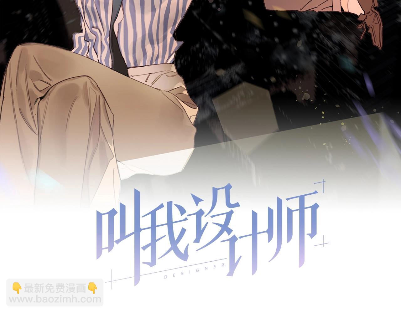第64话 《炫夫》(1/2)-第69话