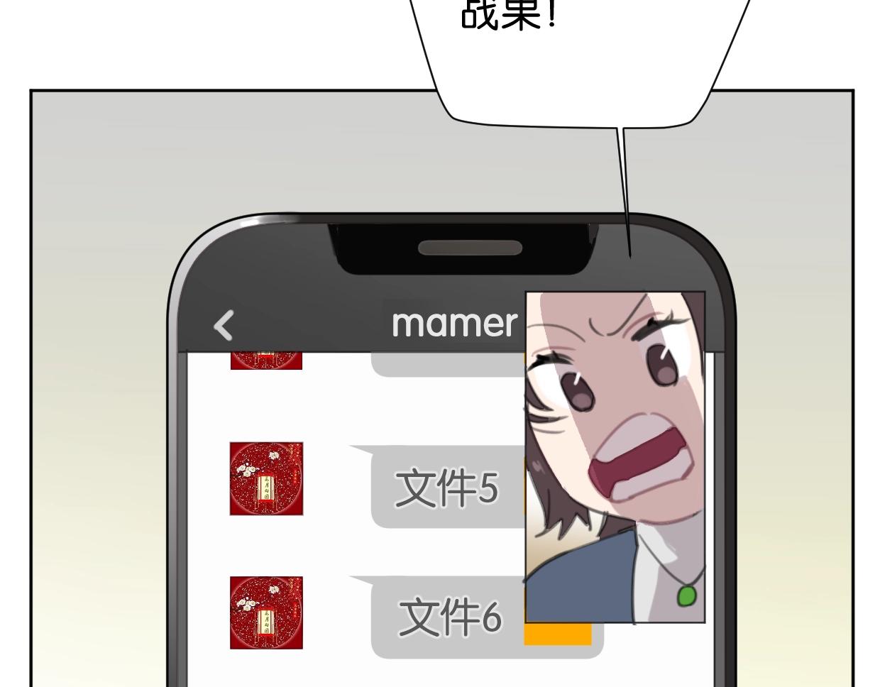 第64话 《炫夫》(1/2)-第69话