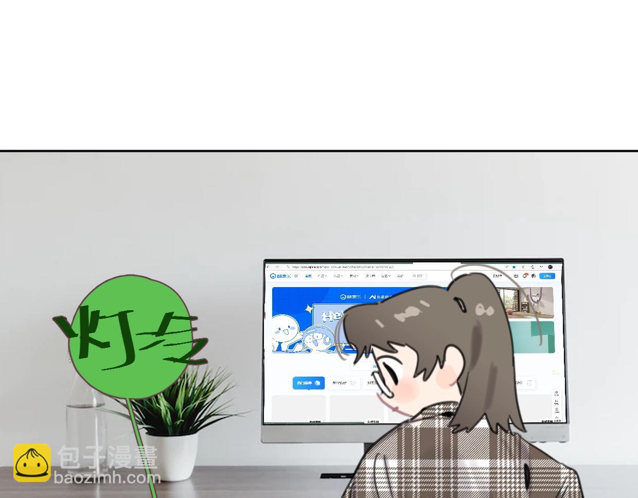 第64话 《炫夫》(1/2)-第69话