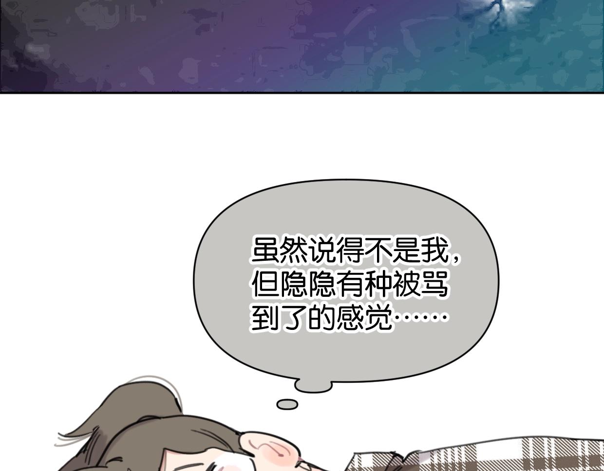 第64话 《炫夫》(1/2)-第69话