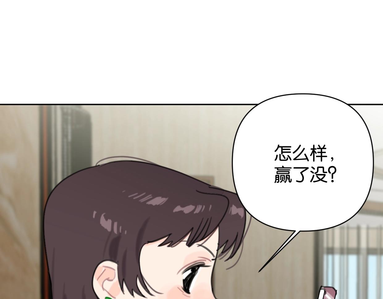 第64话 《炫夫》(1/2)-第69话