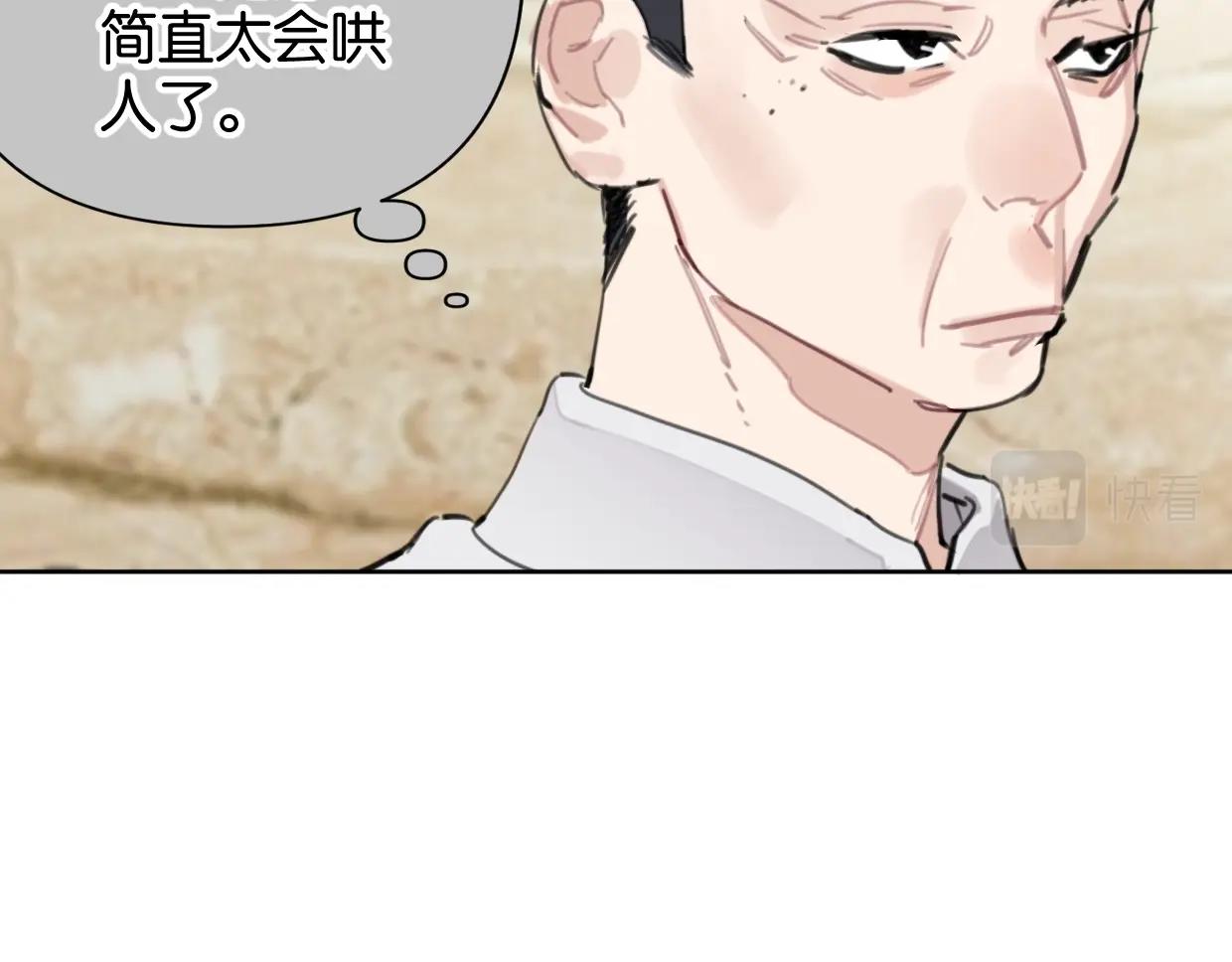 第64话 《炫夫》(1/2)-第69话