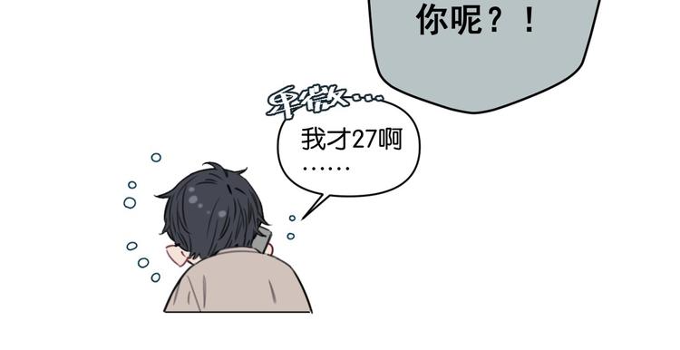第6话 我和房子都交给你了！(1/2)-第9话