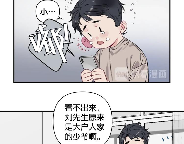 第6话 我和房子都交给你了！(1/2)-第9话