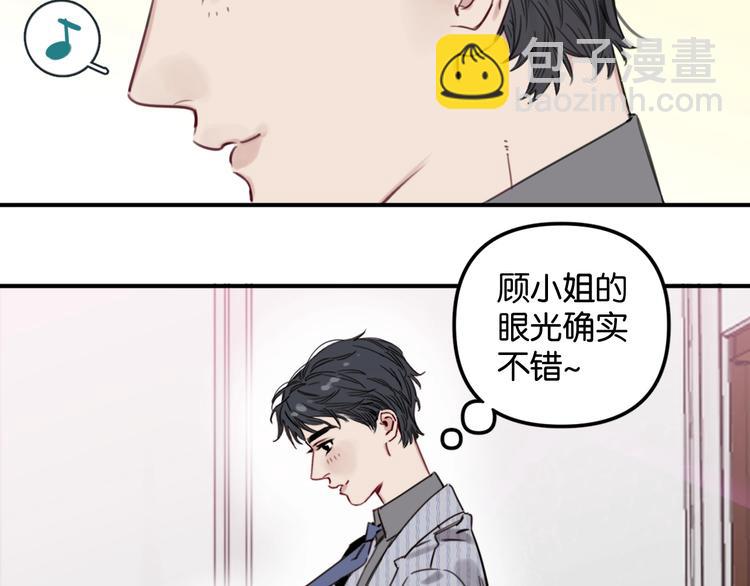 第6话 我和房子都交给你了！(1/2)-第9话