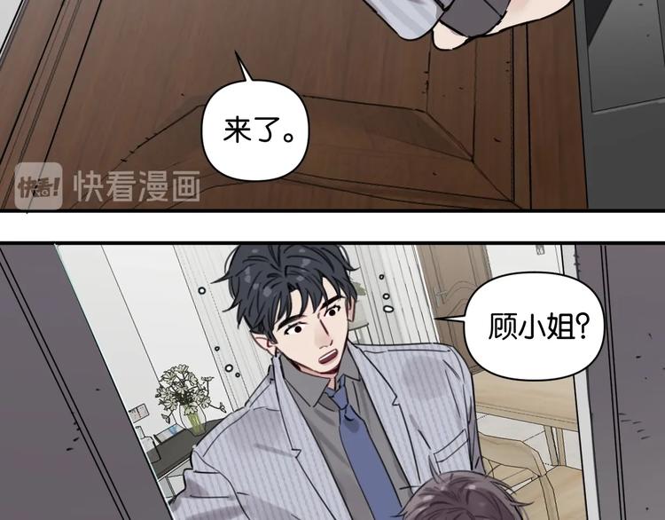 第6话 我和房子都交给你了！(1/2)-第9话