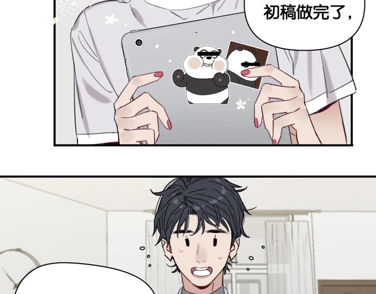 第6话 我和房子都交给你了！(1/2)-第9话