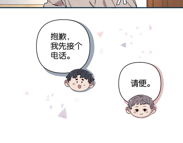 第6话 我和房子都交给你了！(1/2)-第9话
