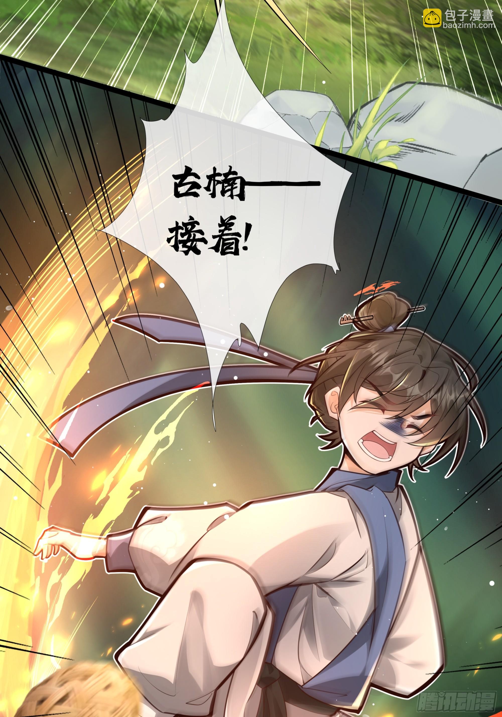 入球有喜，唇舌四起-第59话
