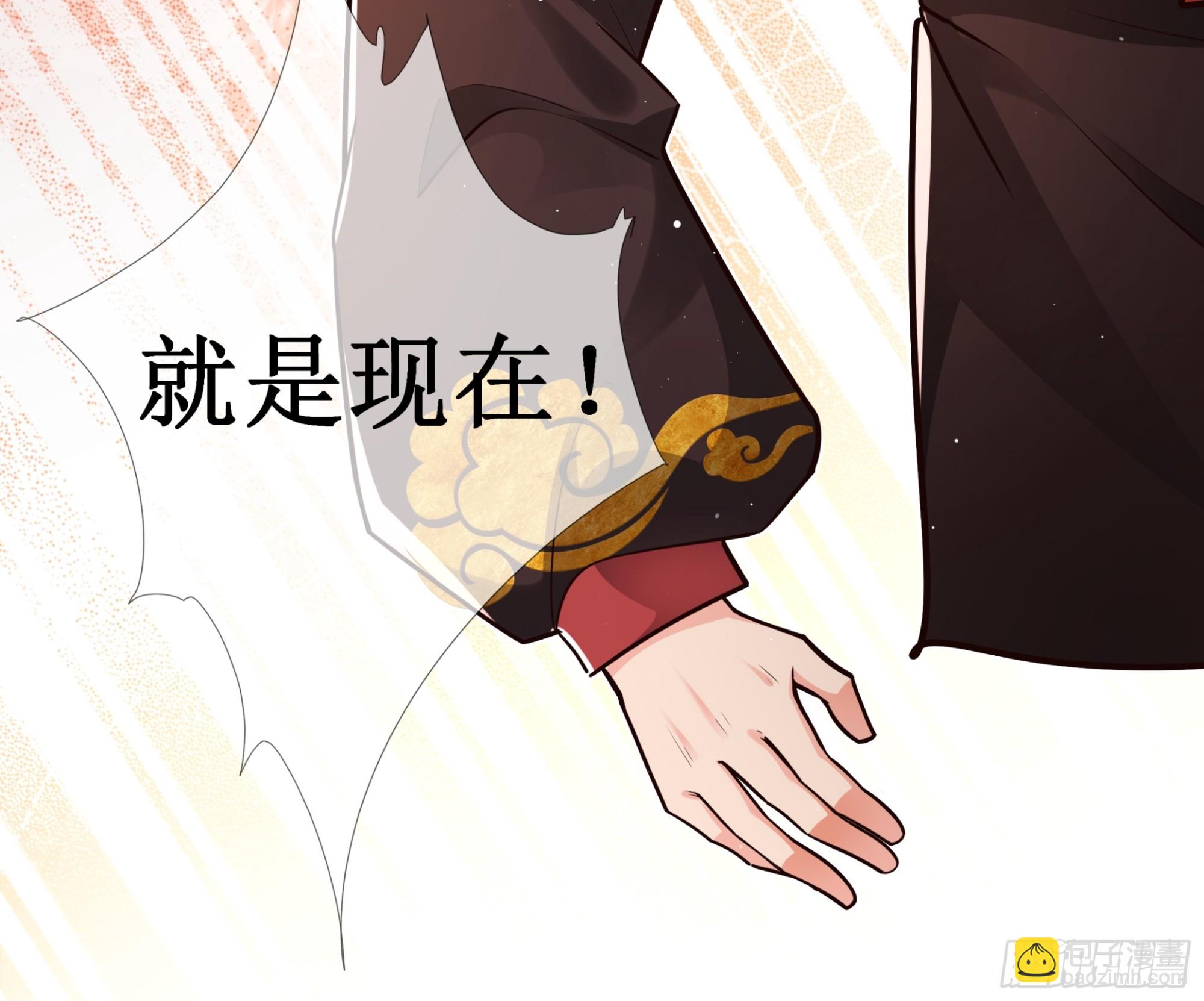 入球有喜，唇舌四起-第59话
