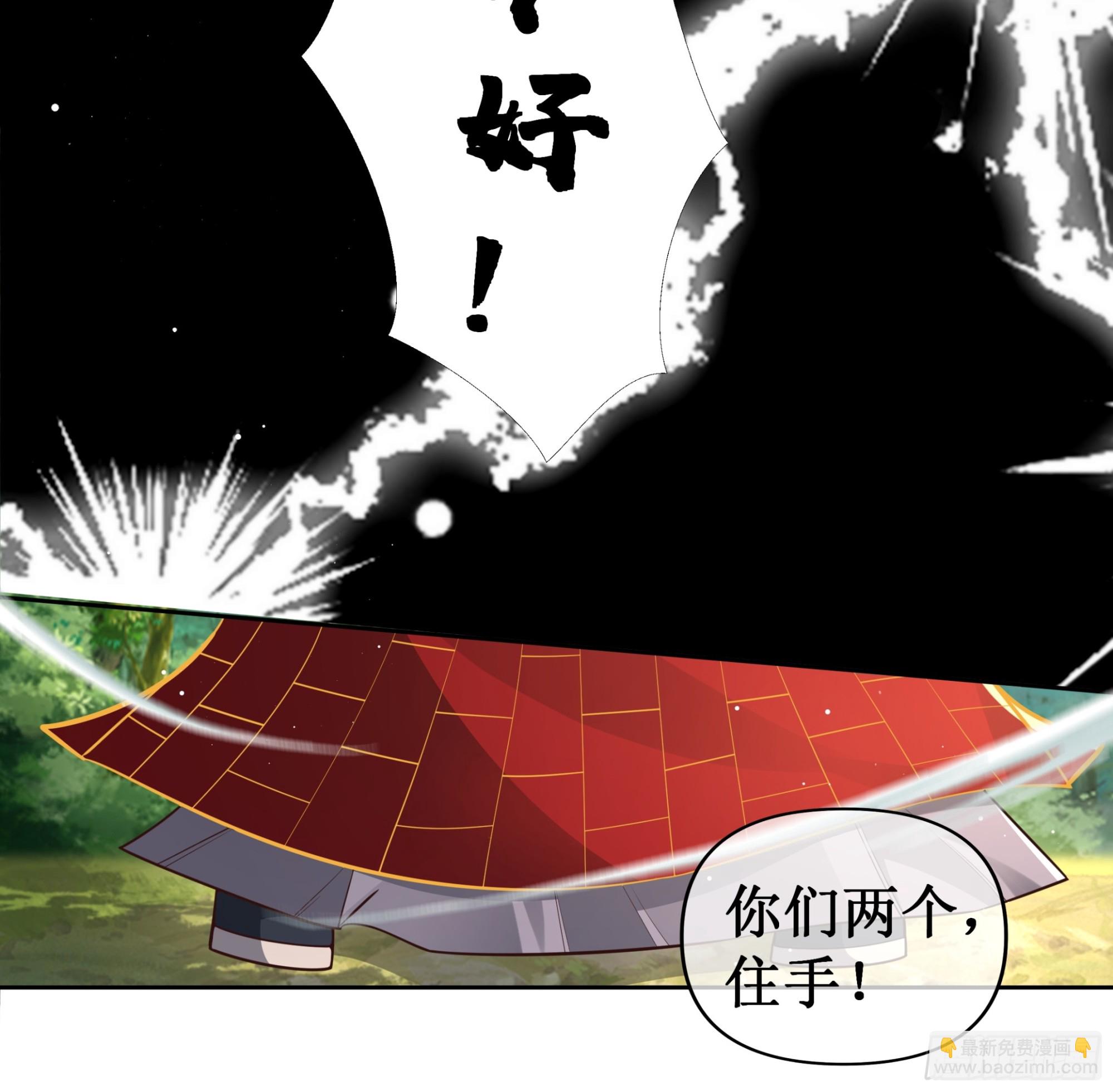 入球有喜，唇舌四起-第59话