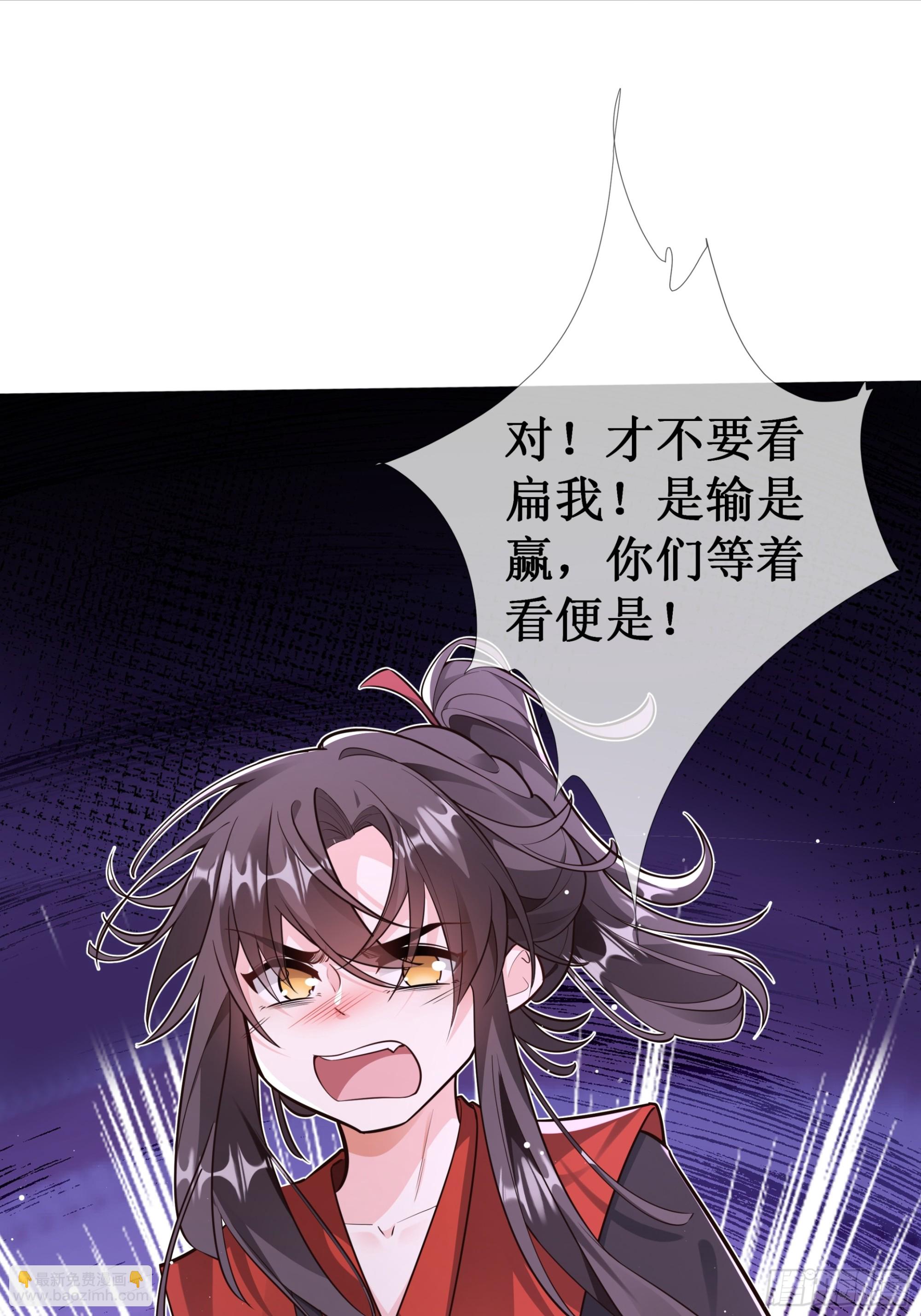 入球有喜，唇舌四起-第59话