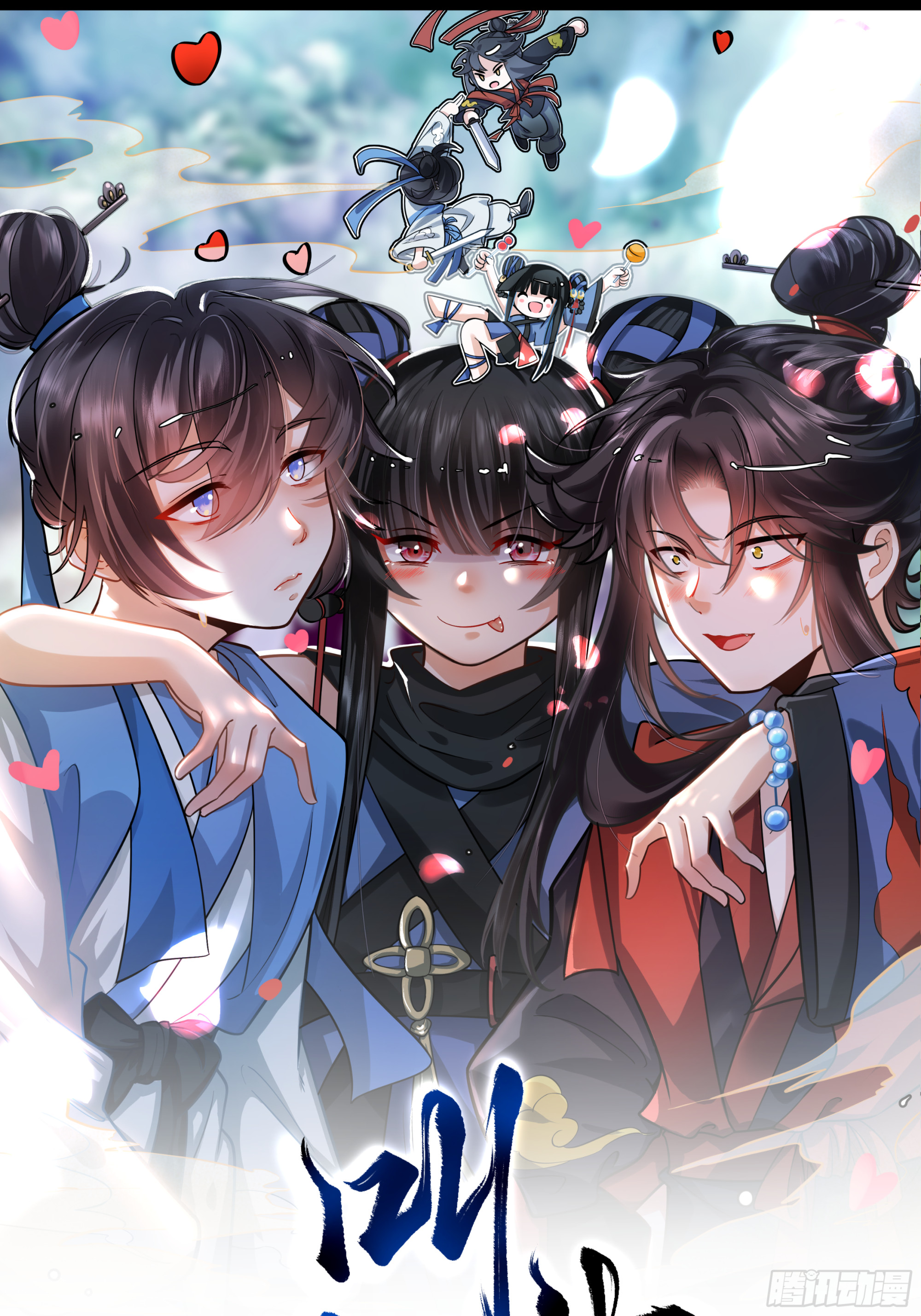 冠名古楠，孤独成长(1/2)-第3话