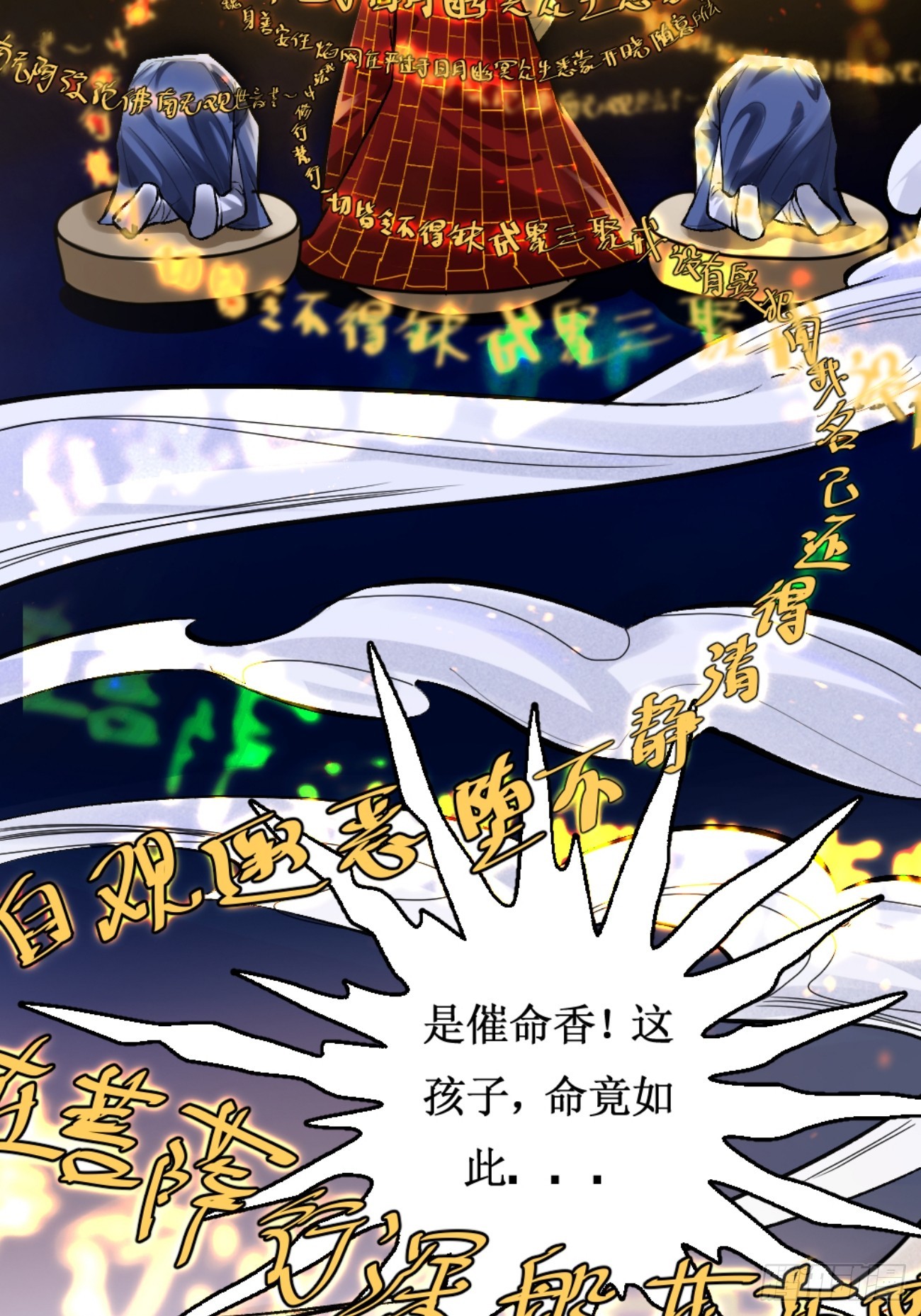 冠名古楠，孤独成长(1/2)-第3话