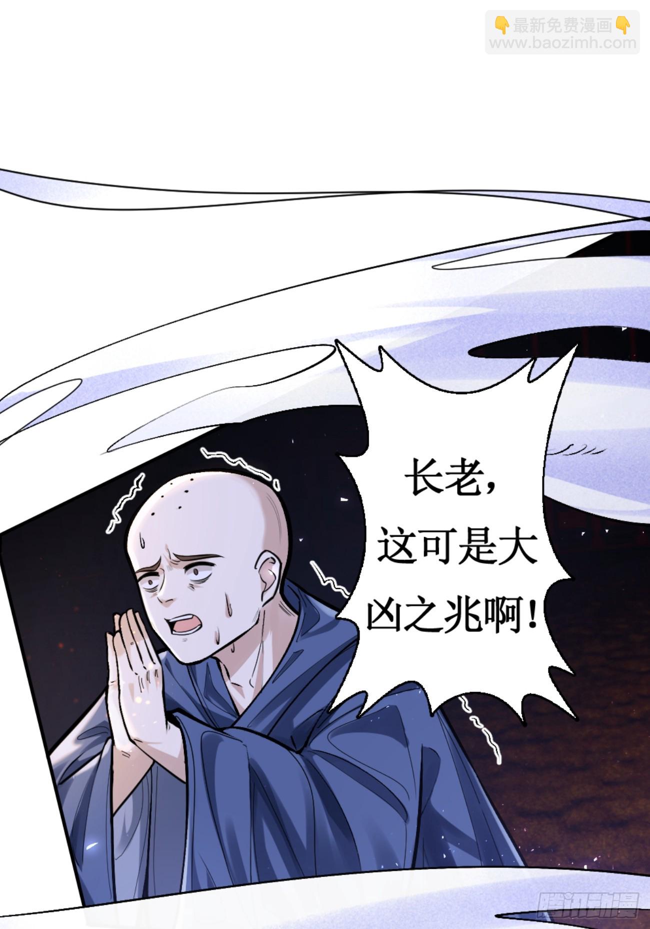 冠名古楠，孤独成长(1/2)-第3话