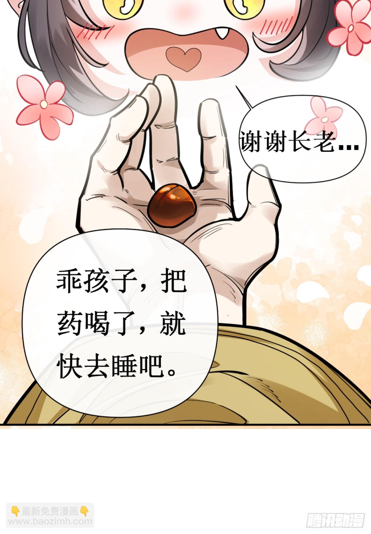 冠名古楠，孤独成长(1/2)-第3话