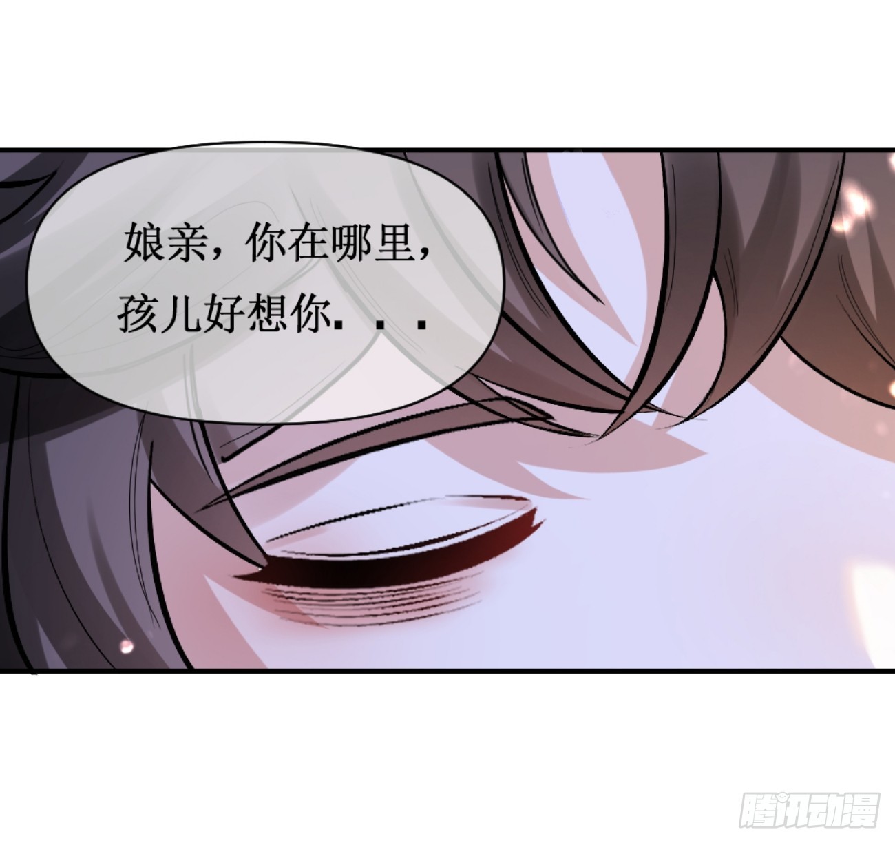 冠名古楠，孤独成长(1/2)-第3话