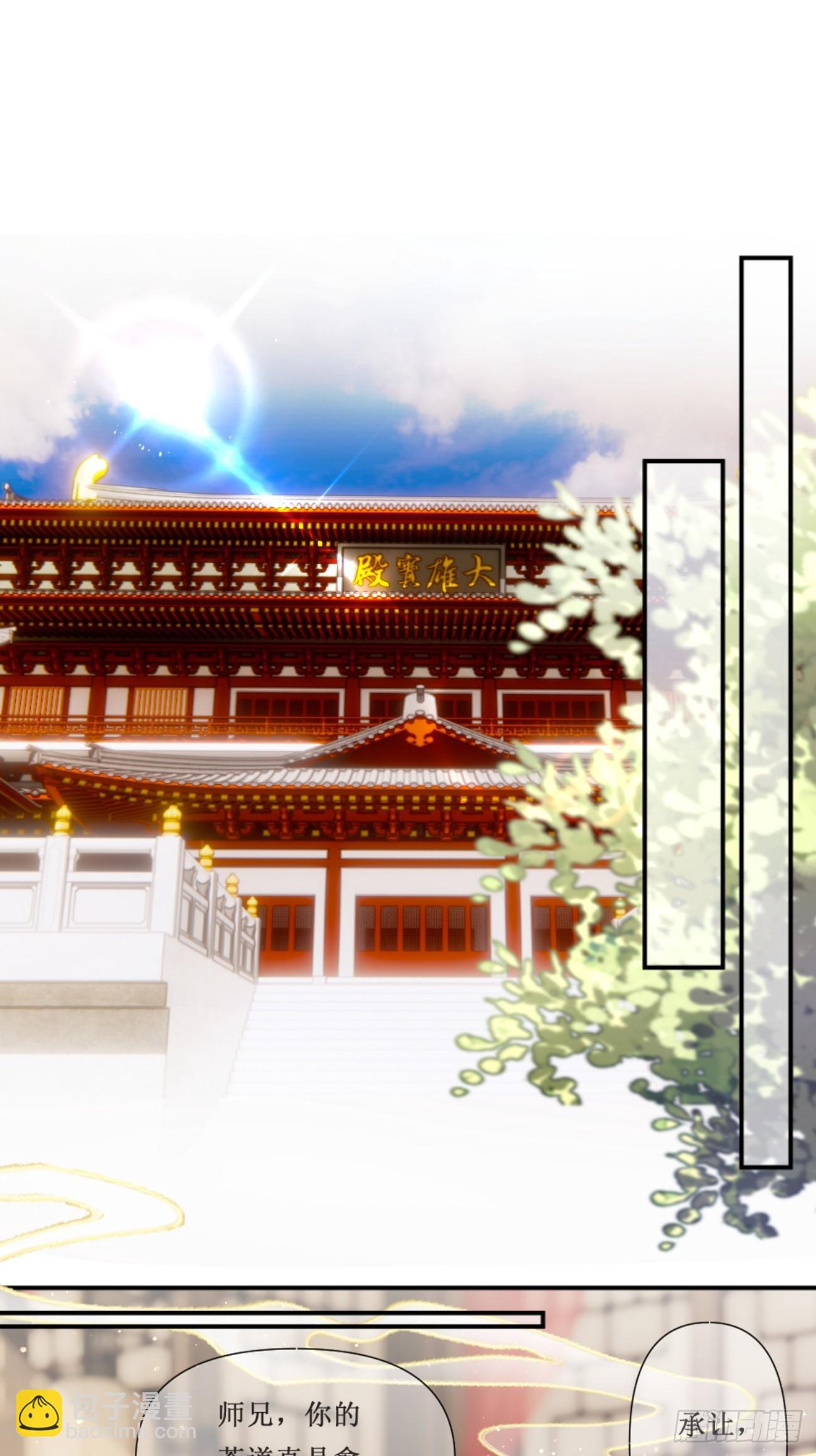 冠名古楠，孤独成长(1/2)-第3话