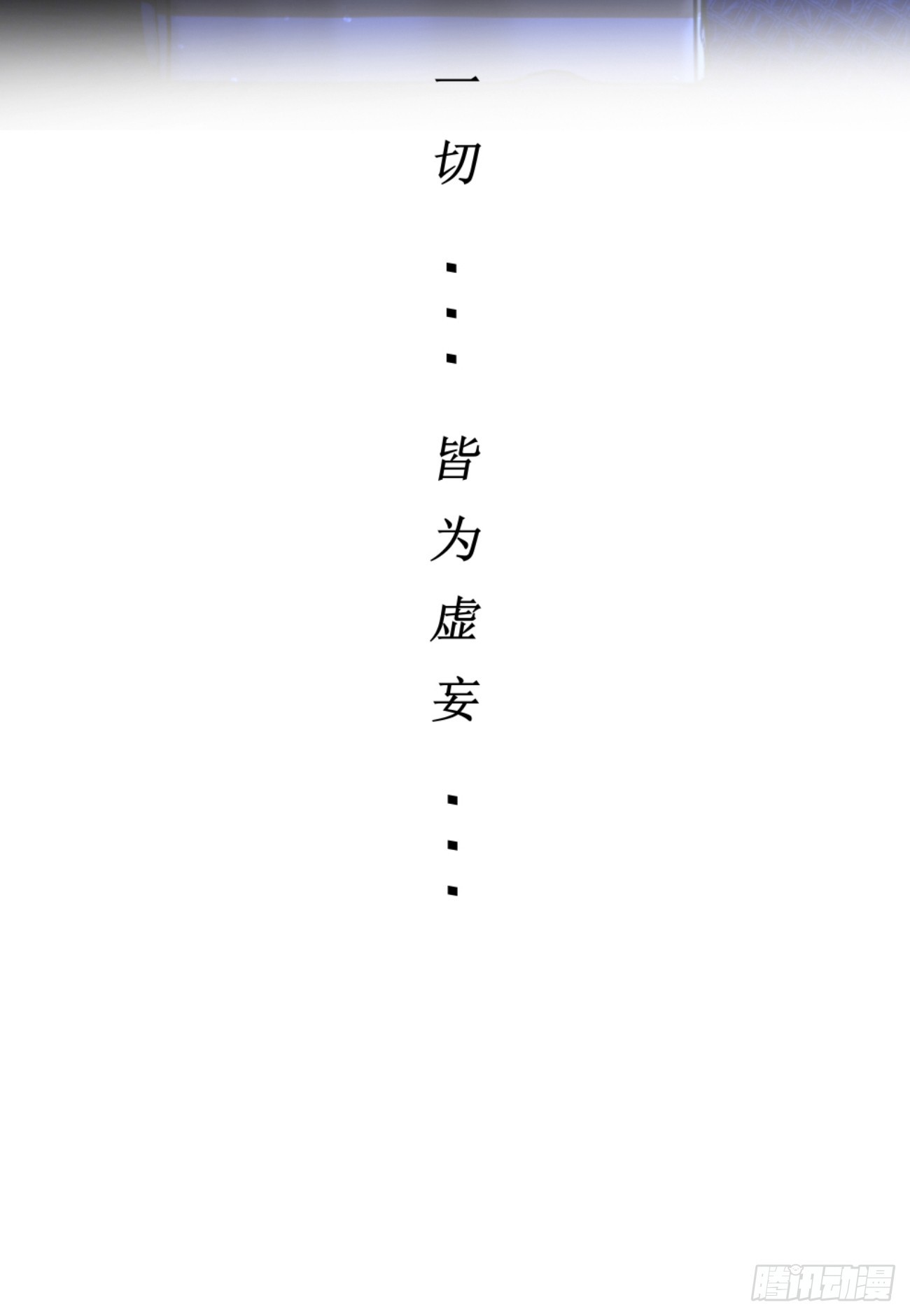 冠名古楠，孤独成长(1/2)-第3话