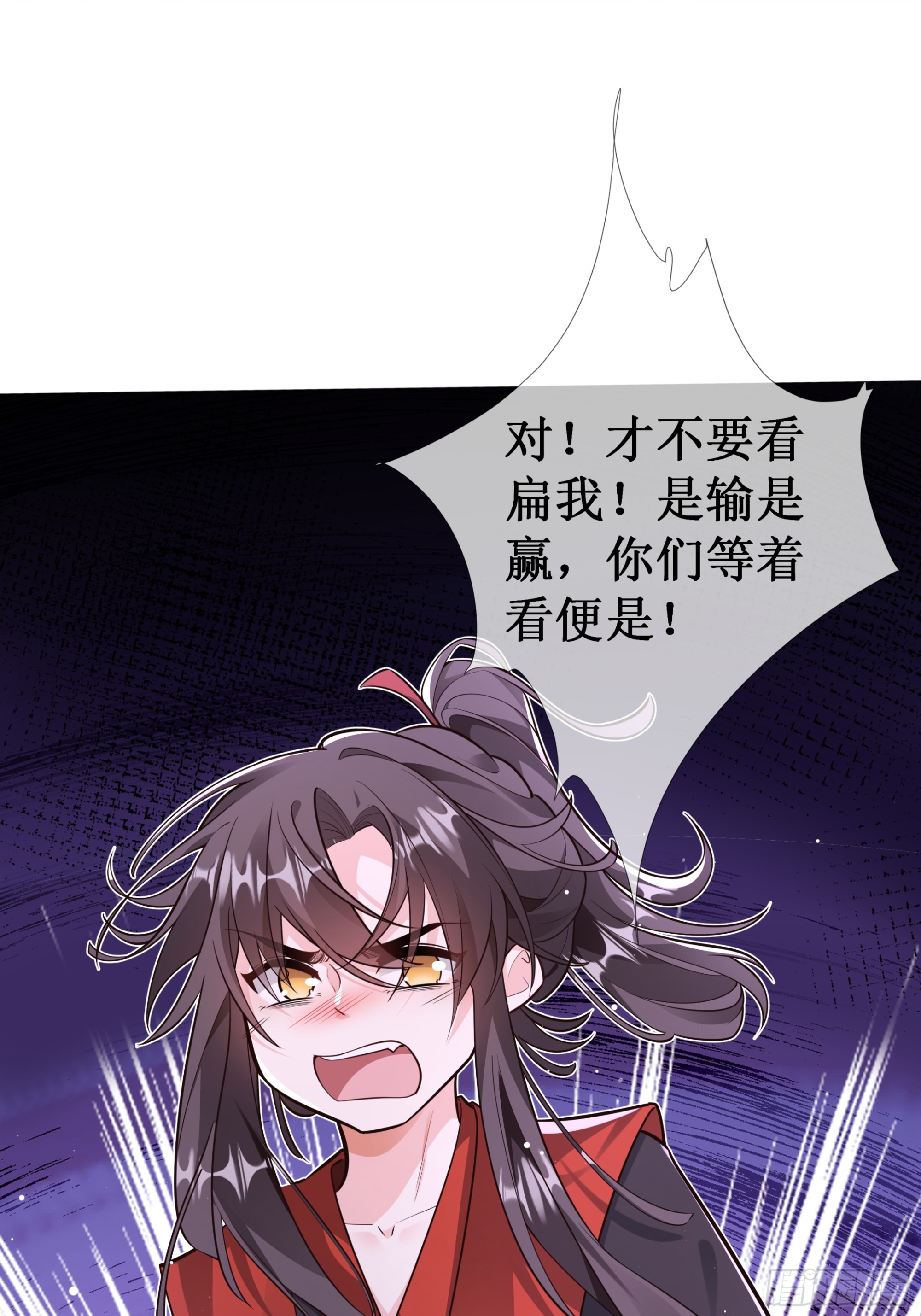 脚踢乾坤-第21话