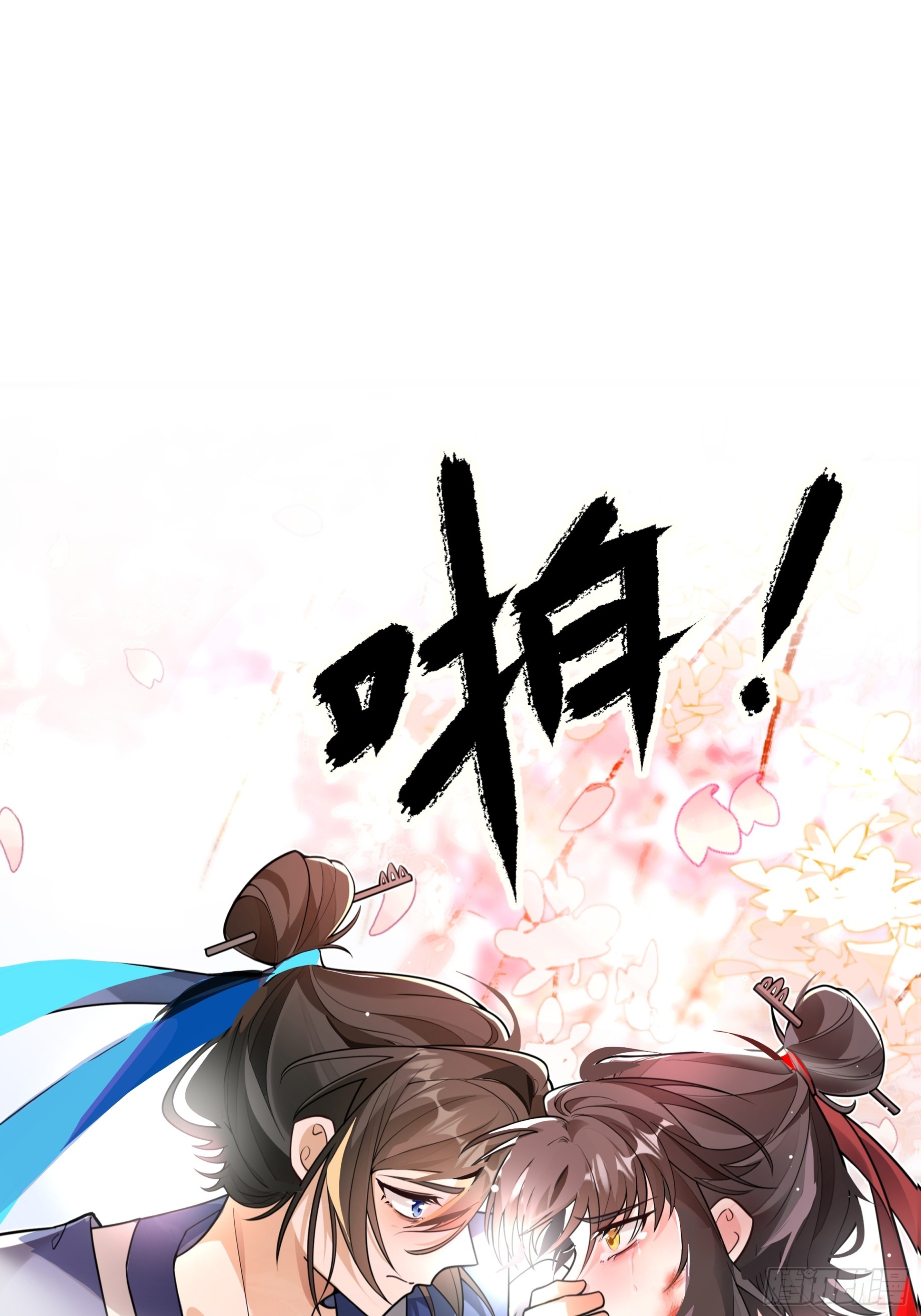 你还有我...-第31话