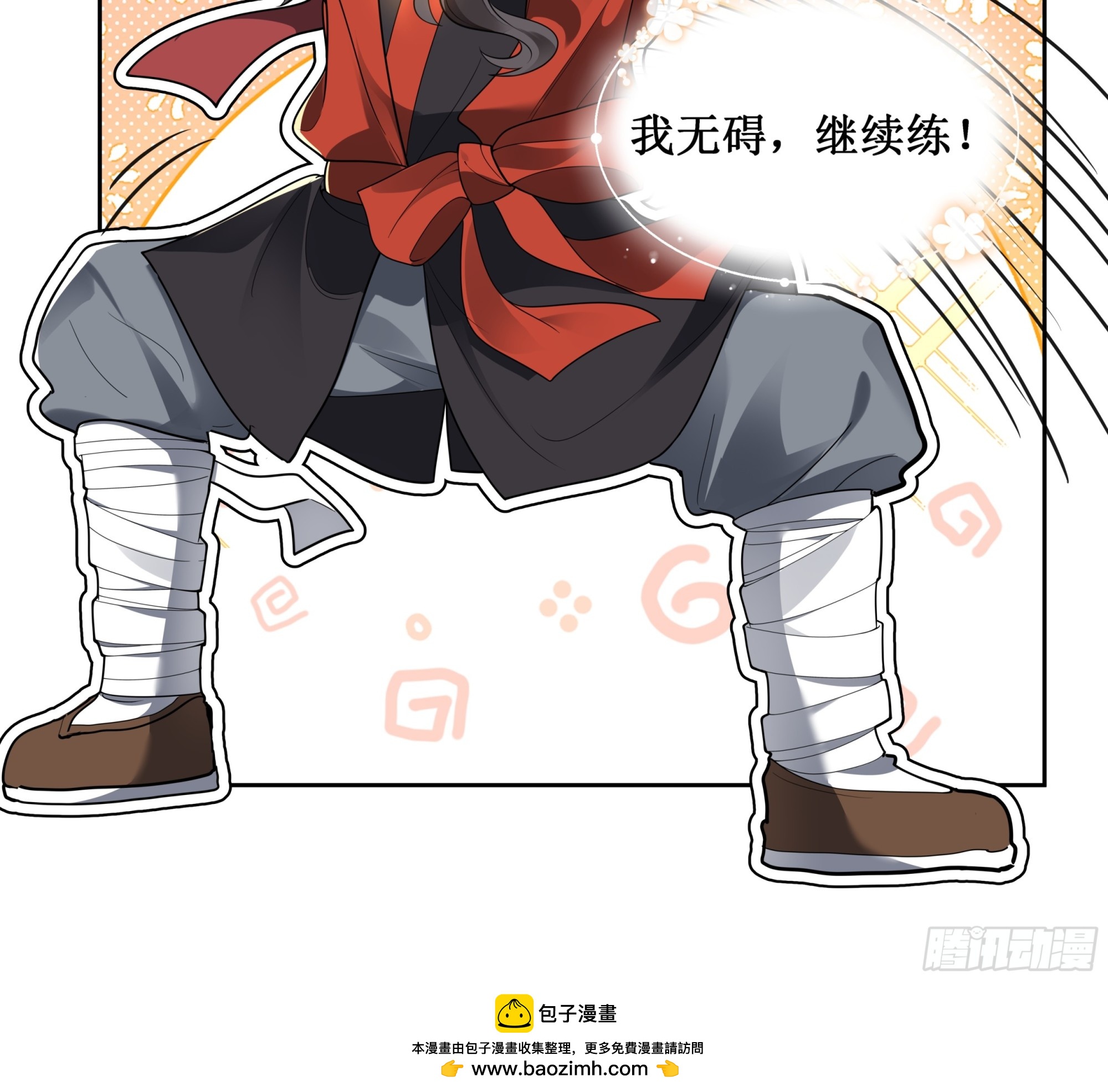呜呜呜我讨厌练功！！！-第33话