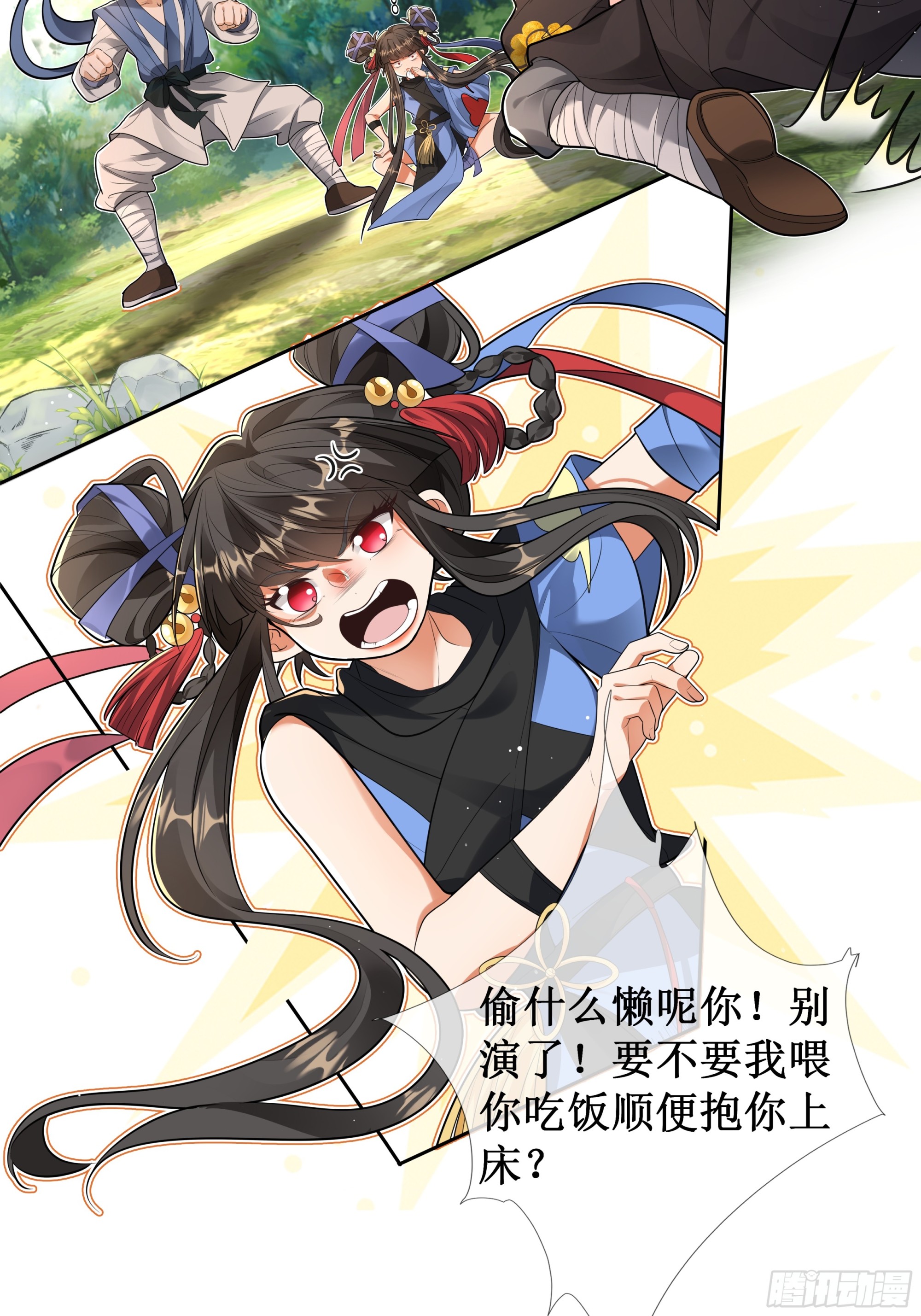 呜呜呜我讨厌练功！！！-第33话