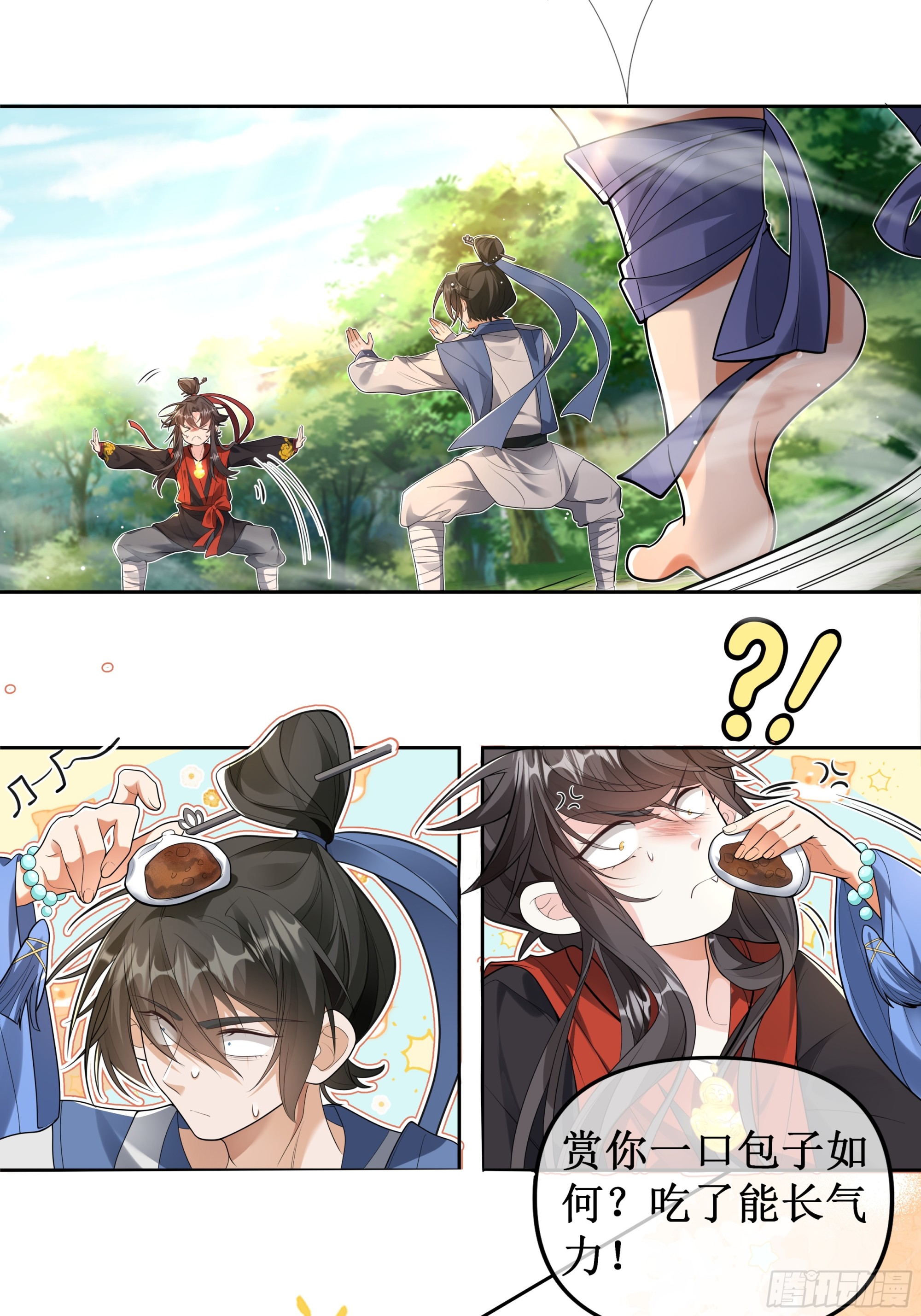 呜呜呜我讨厌练功！！！-第33话
