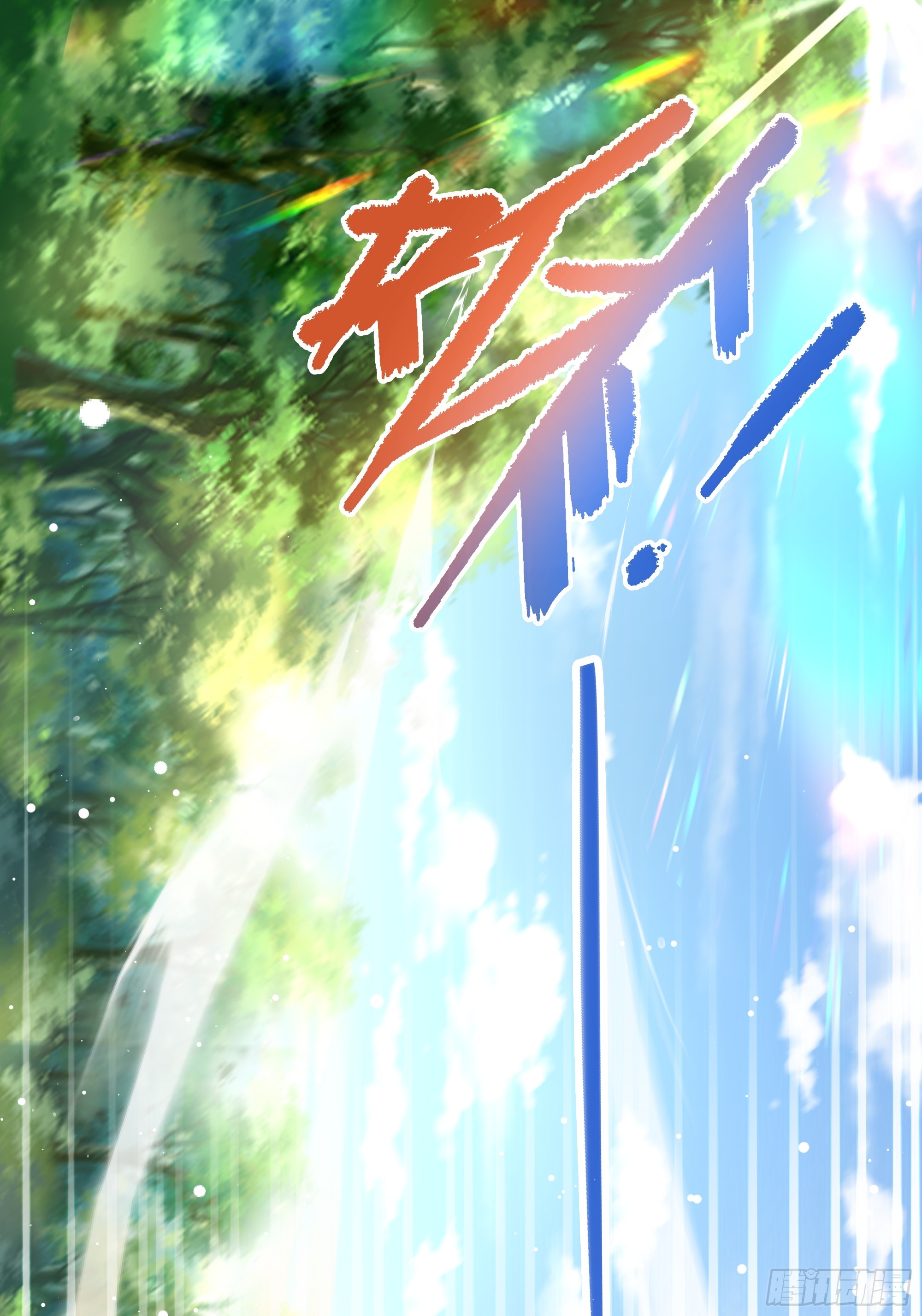 论江湖谁领风骚？-第37话