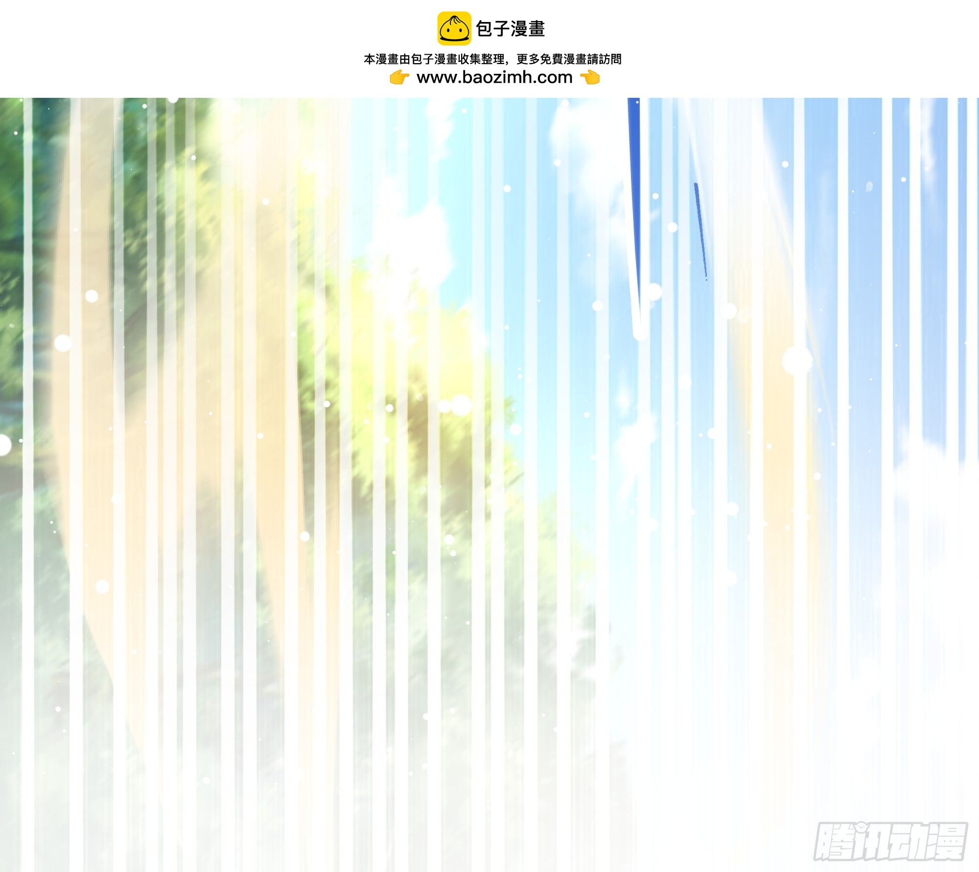 论江湖谁领风骚？-第37话