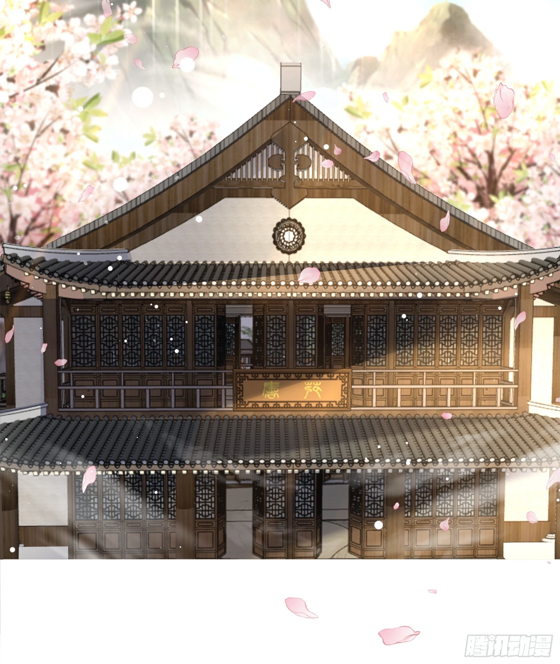 陈古楠！温律！莫要迟到！-第39话