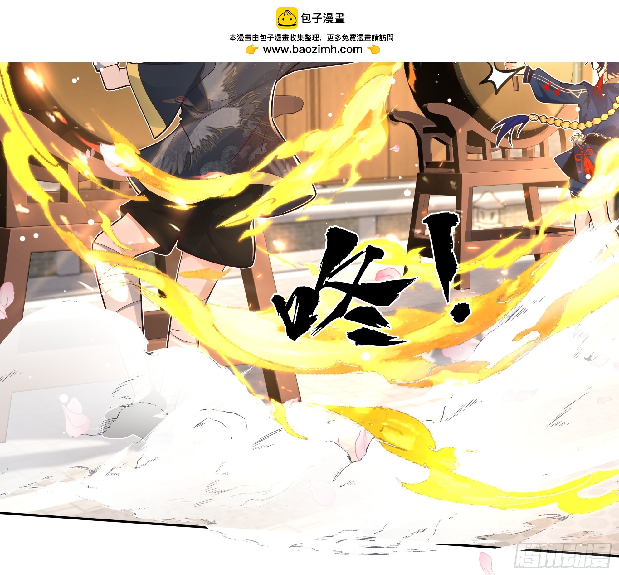陈古楠！温律！莫要迟到！-第39话
