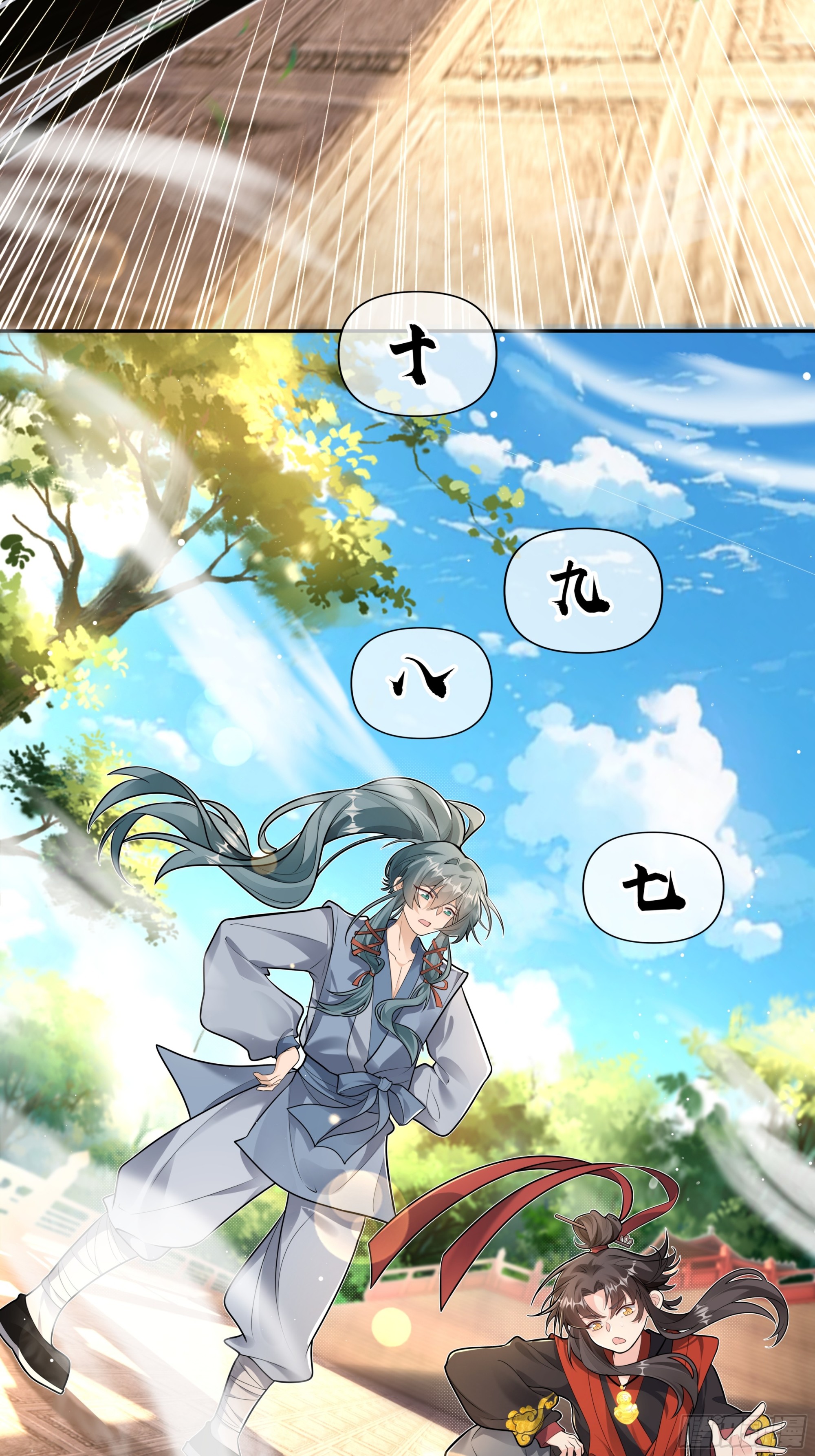 绝胜于&ldquo;味&rdquo;！！-第41话