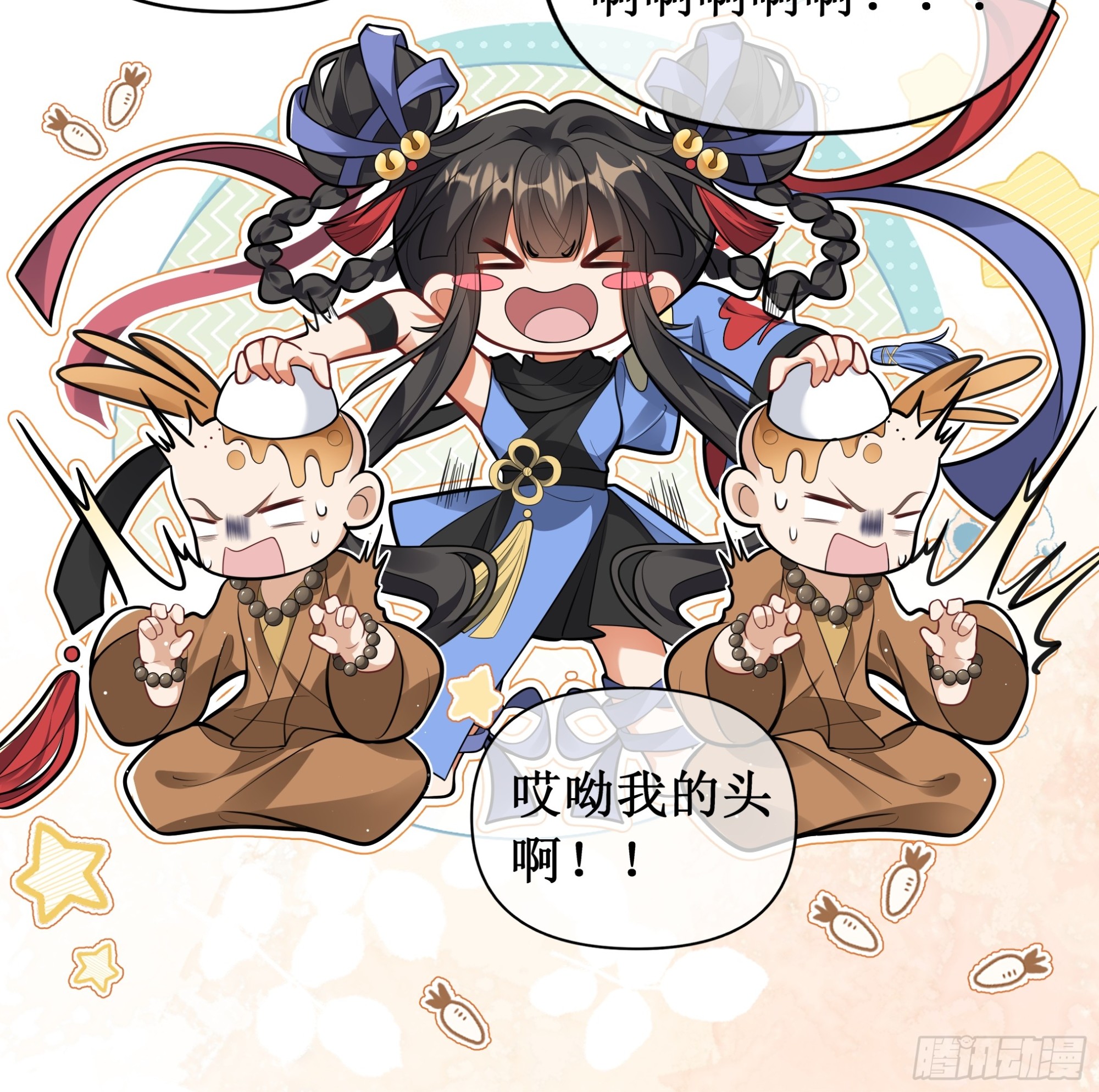 绝胜于&ldquo;味&rdquo;！！-第41话