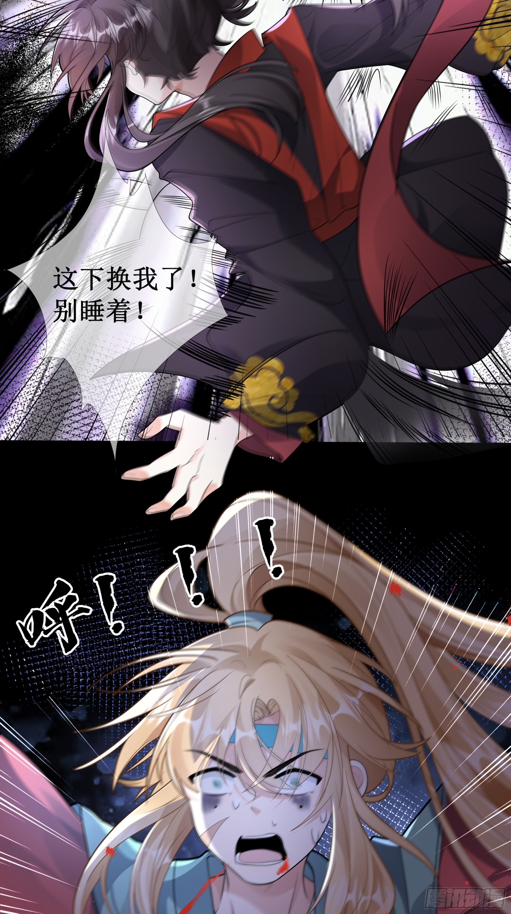 绝胜于&ldquo;味&rdquo;！！-第41话