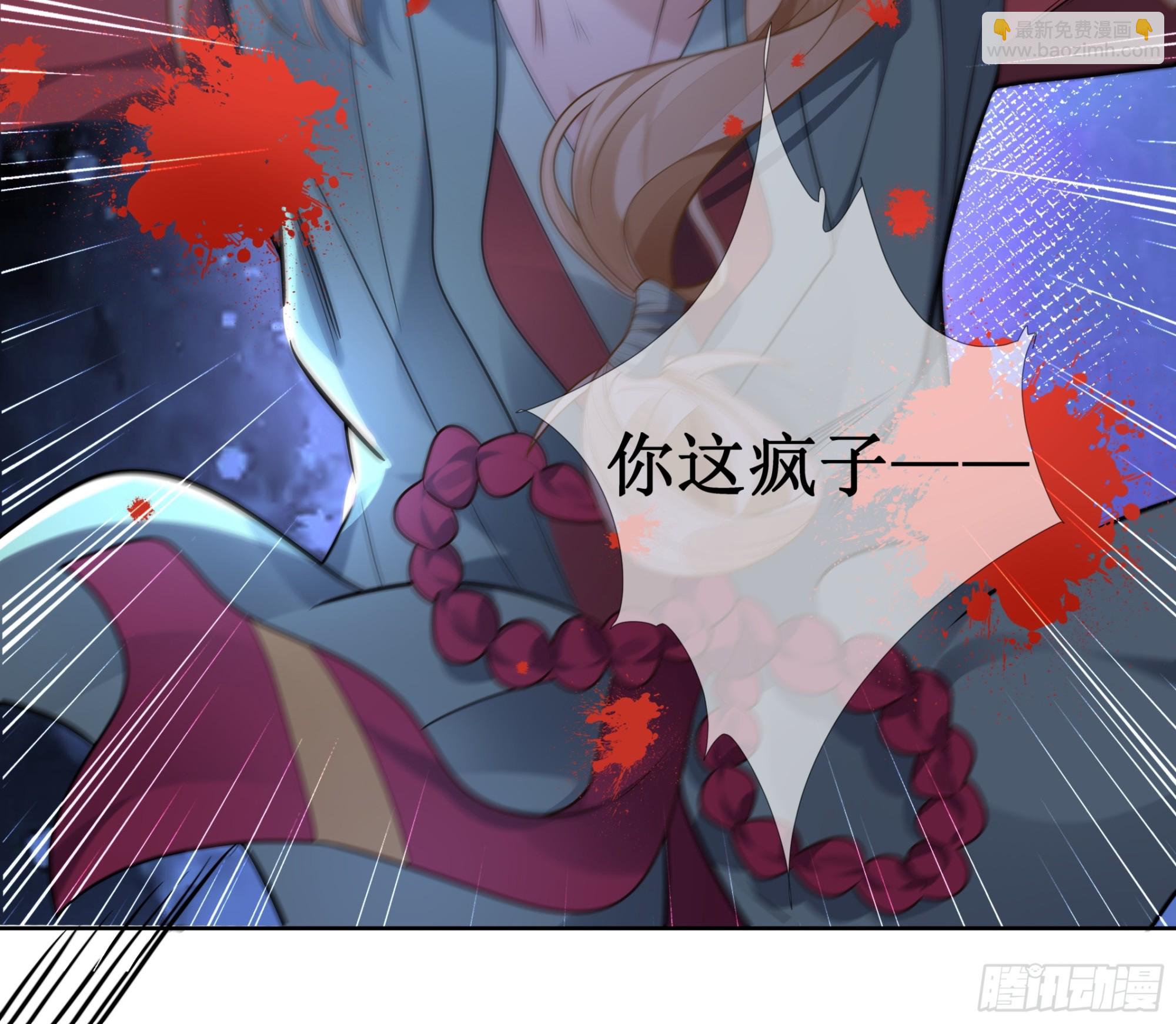 绝胜于&ldquo;味&rdquo;！！-第41话