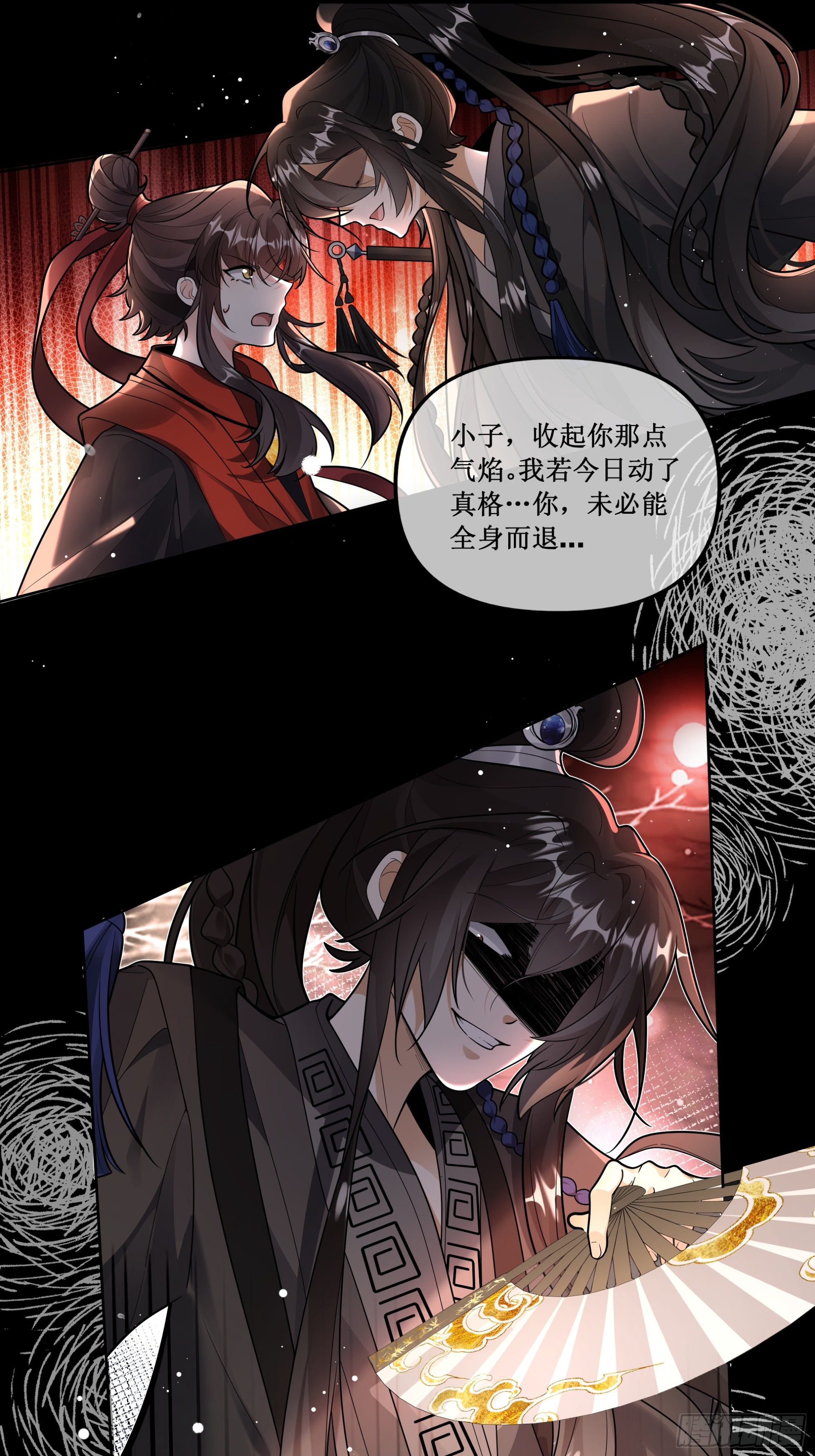 你若死了...全怪你命薄-第45话