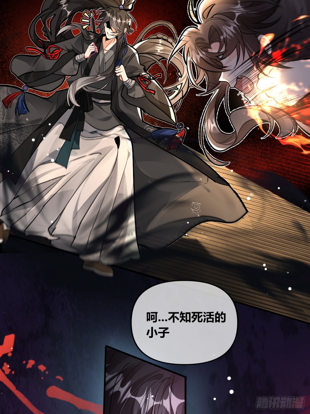 沐大师兄，你猜你的手有几根骨头？-第47话