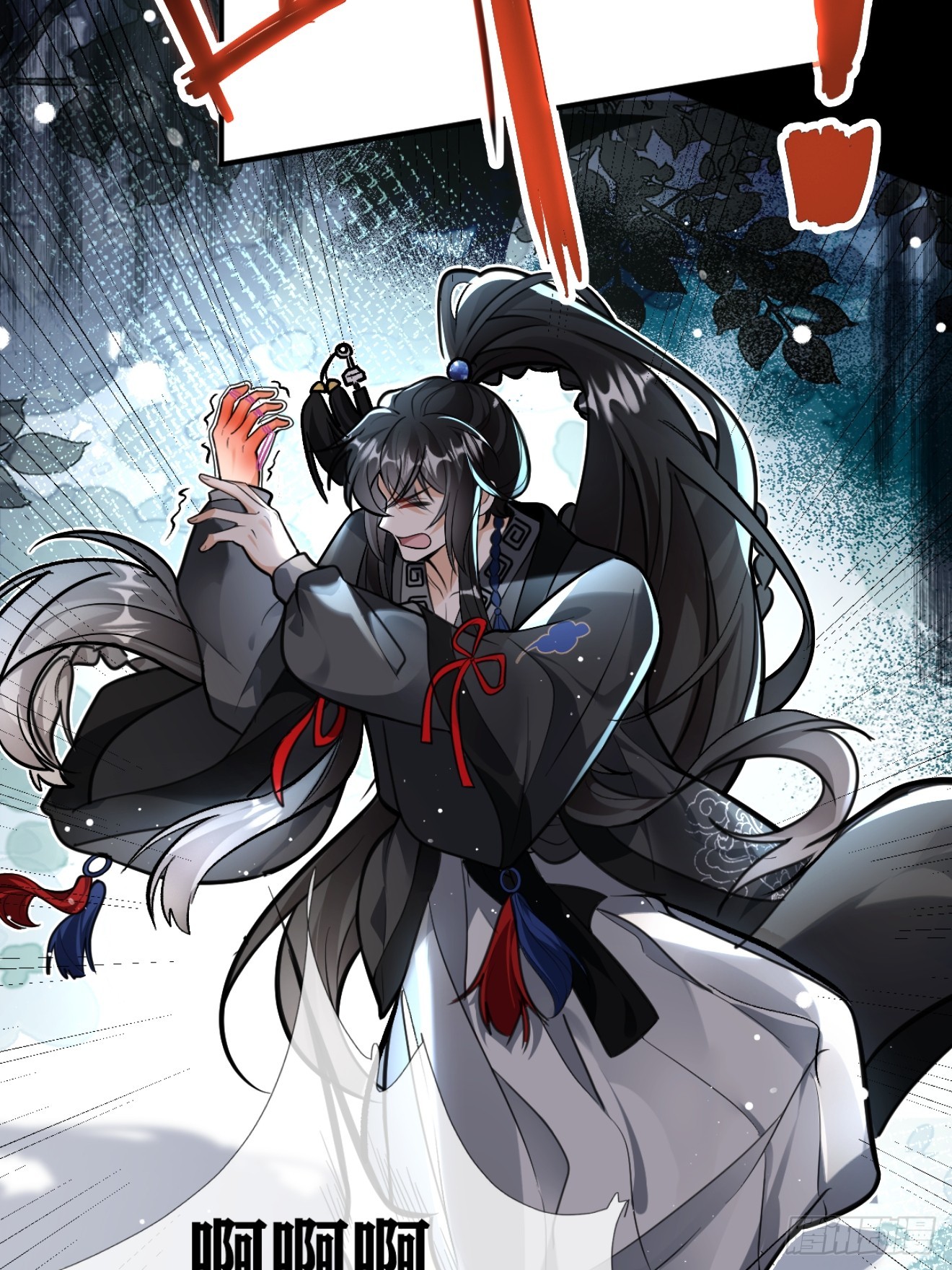 沐大师兄，你猜你的手有几根骨头？-第47话