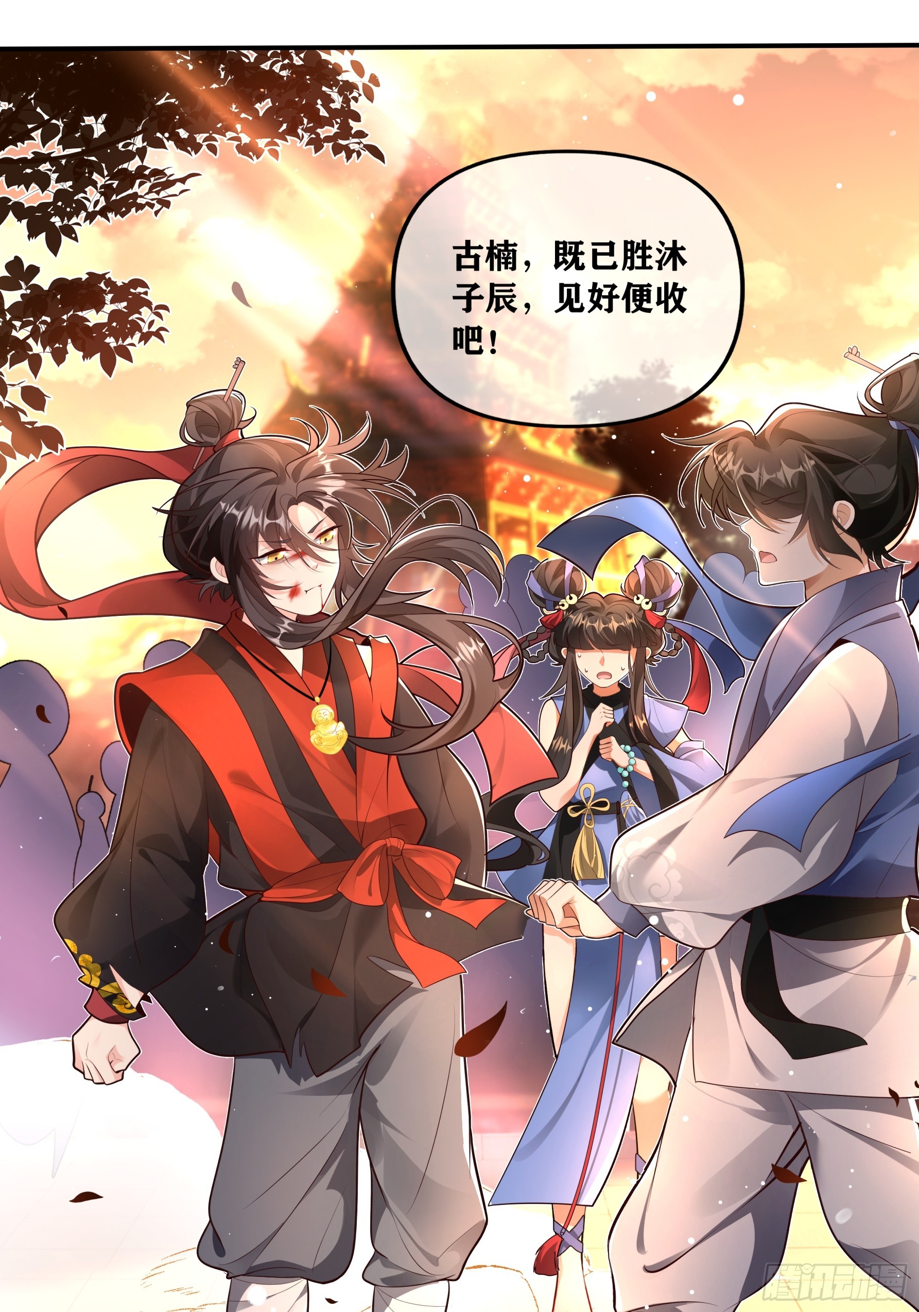 古楠...为何要逼我...对你出手-第49话