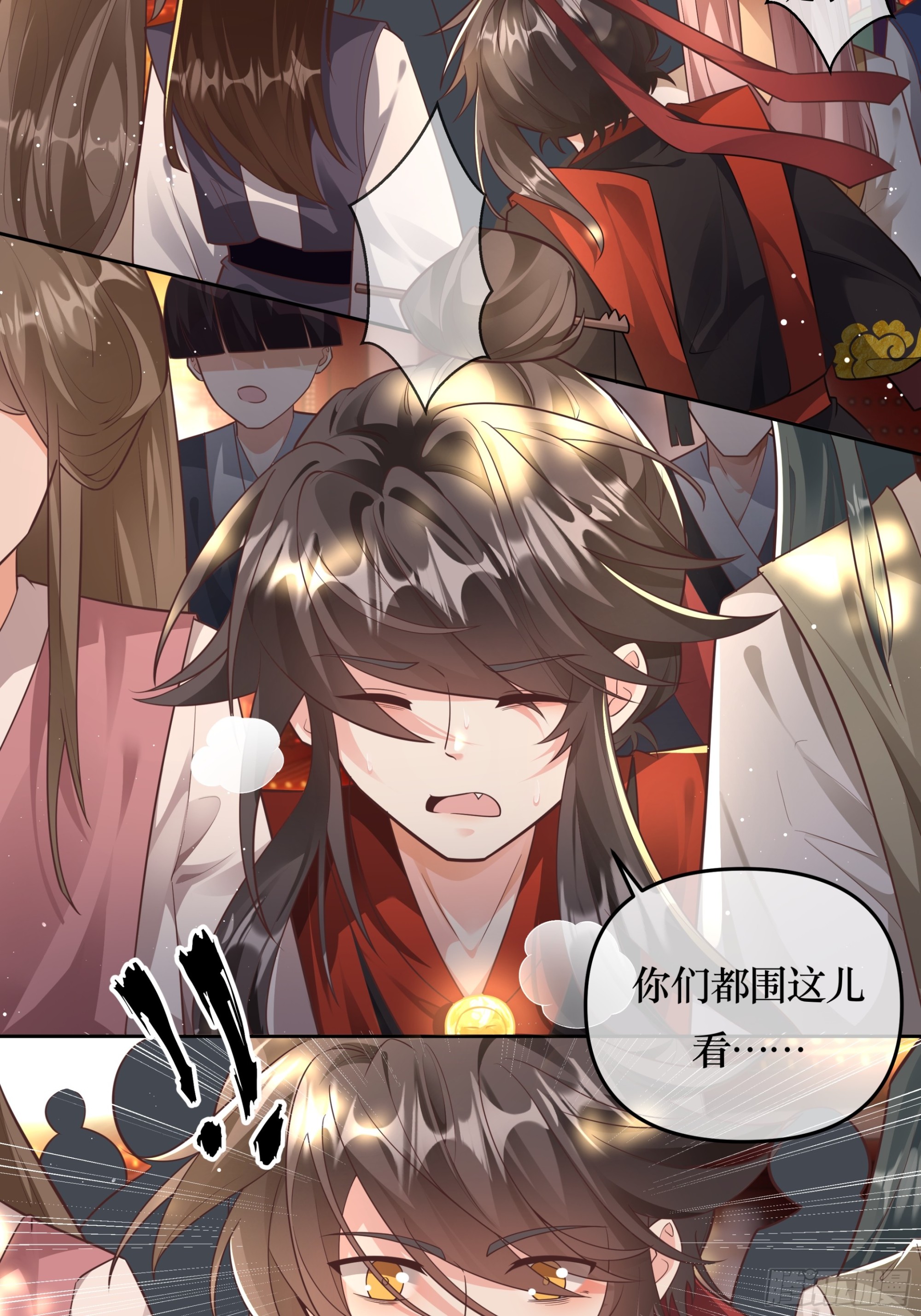 公子驾到，果糖结缘-第5话